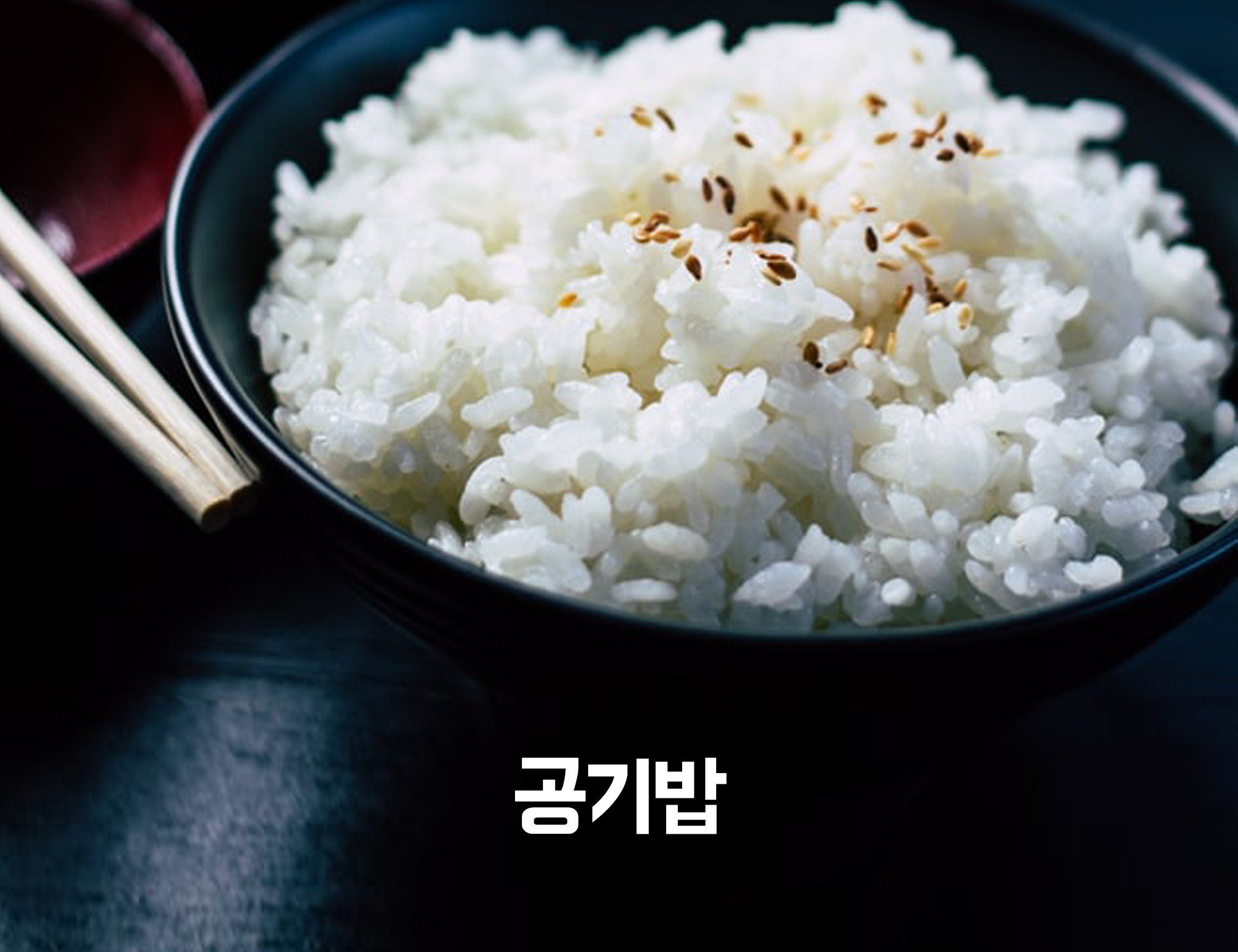 홍가네 통구이족발