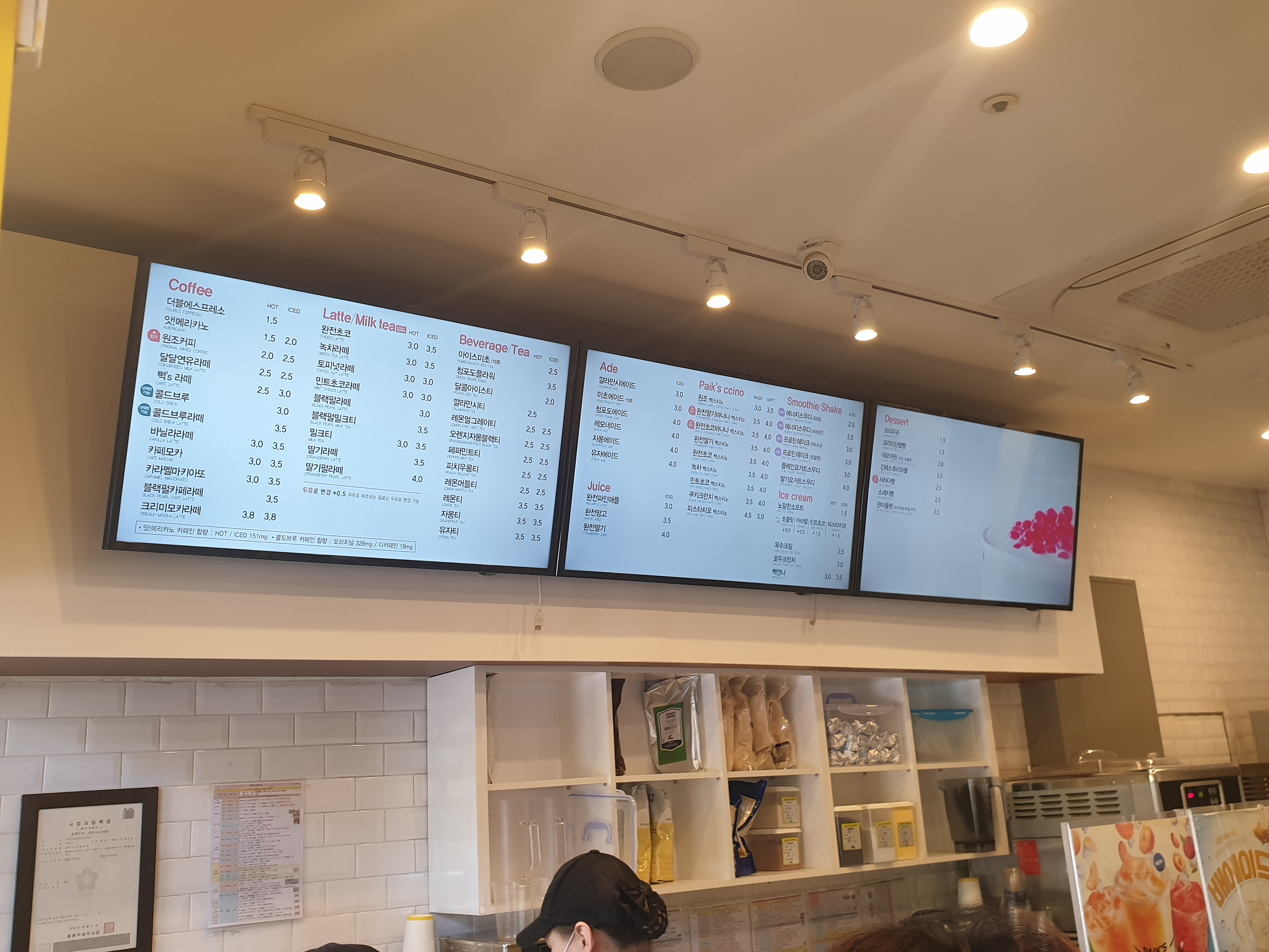빽다방 청주성안롯데점