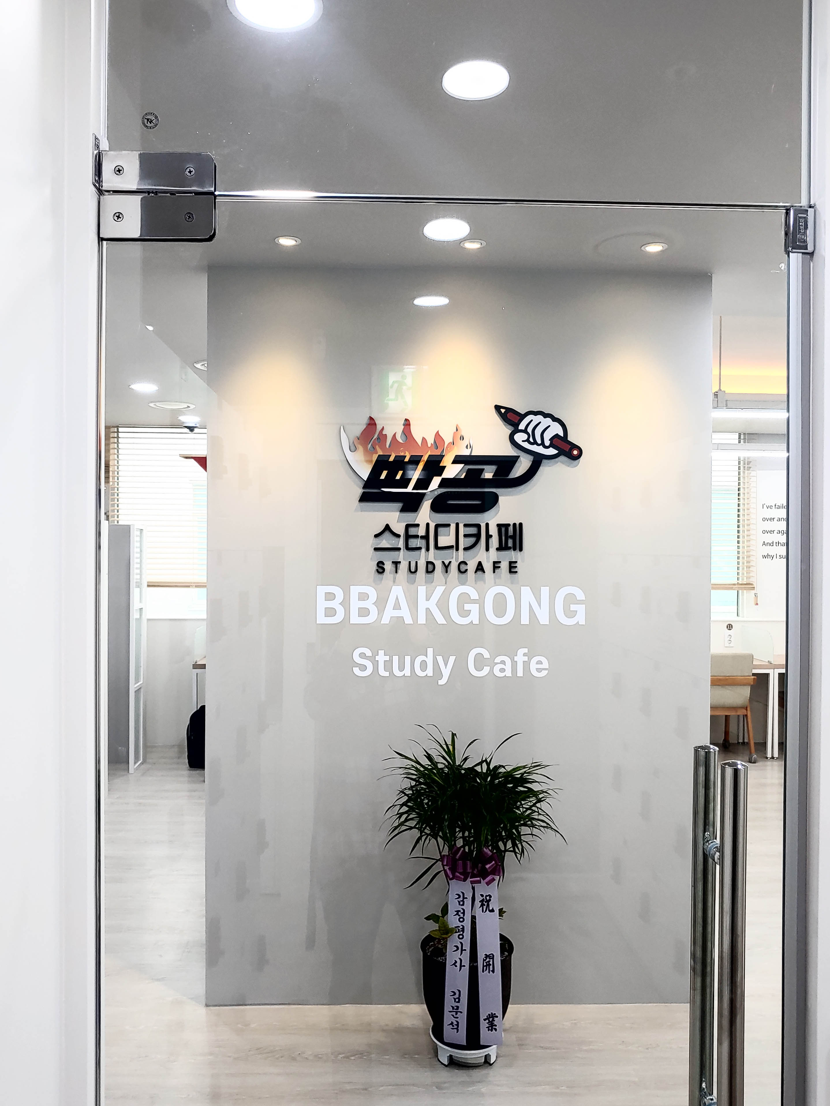 업체사진