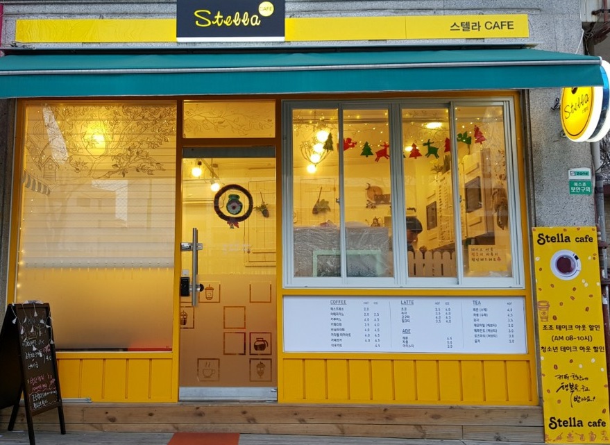 스텔라카페