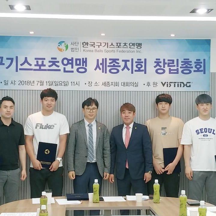사단법인 한국문화스포츠연맹