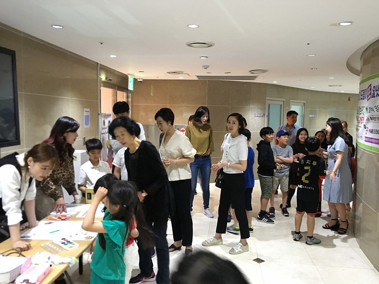 파머스영어 신도림캠퍼스