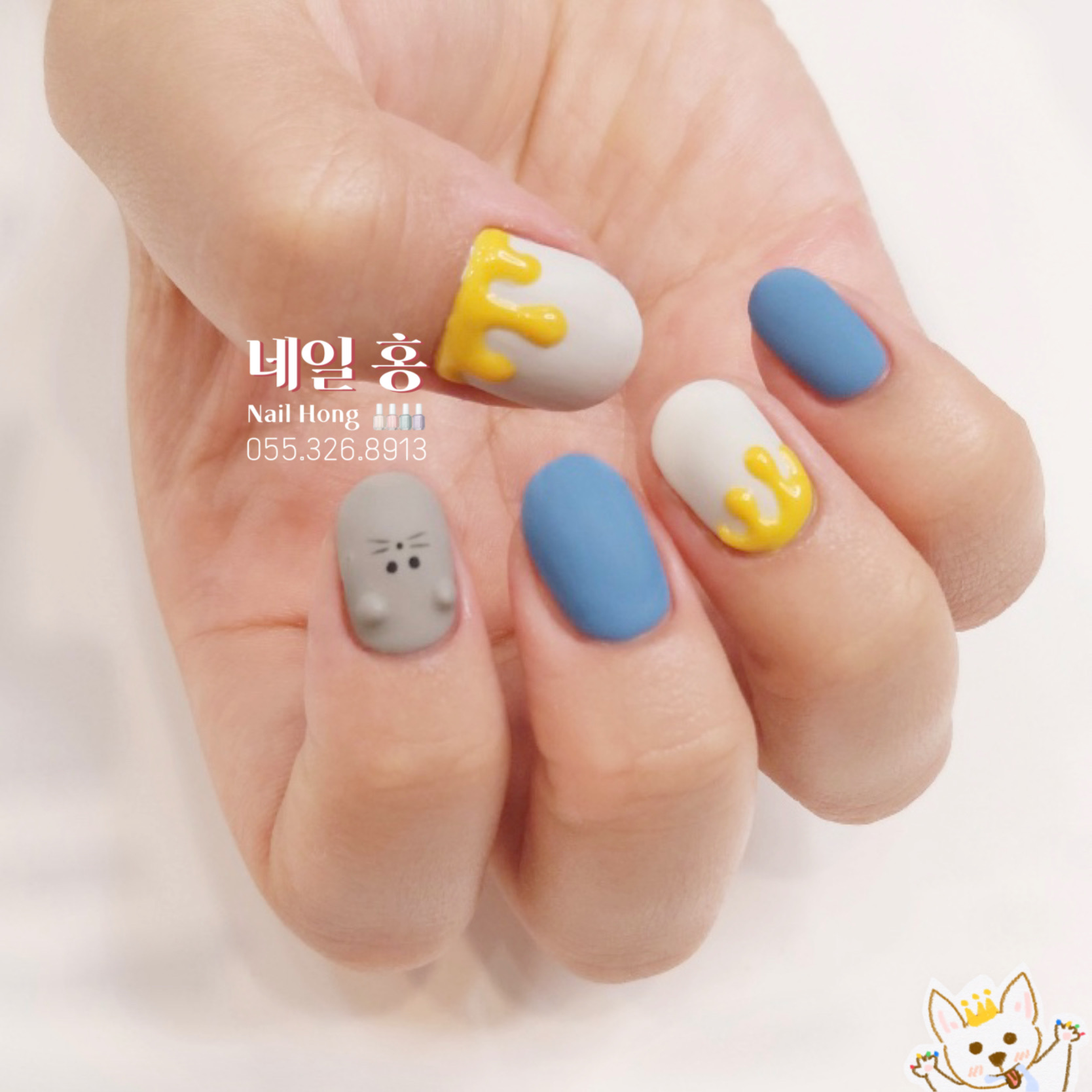 네일 홍