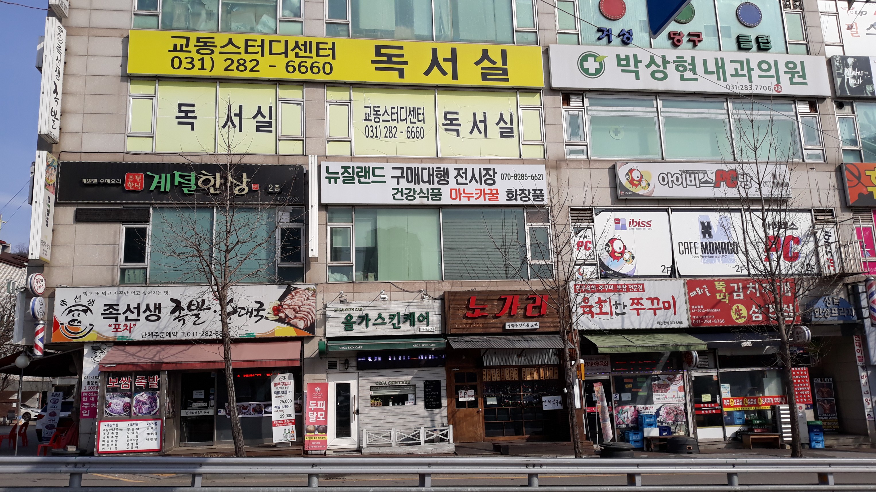 교동스터디센터 대표이미지
