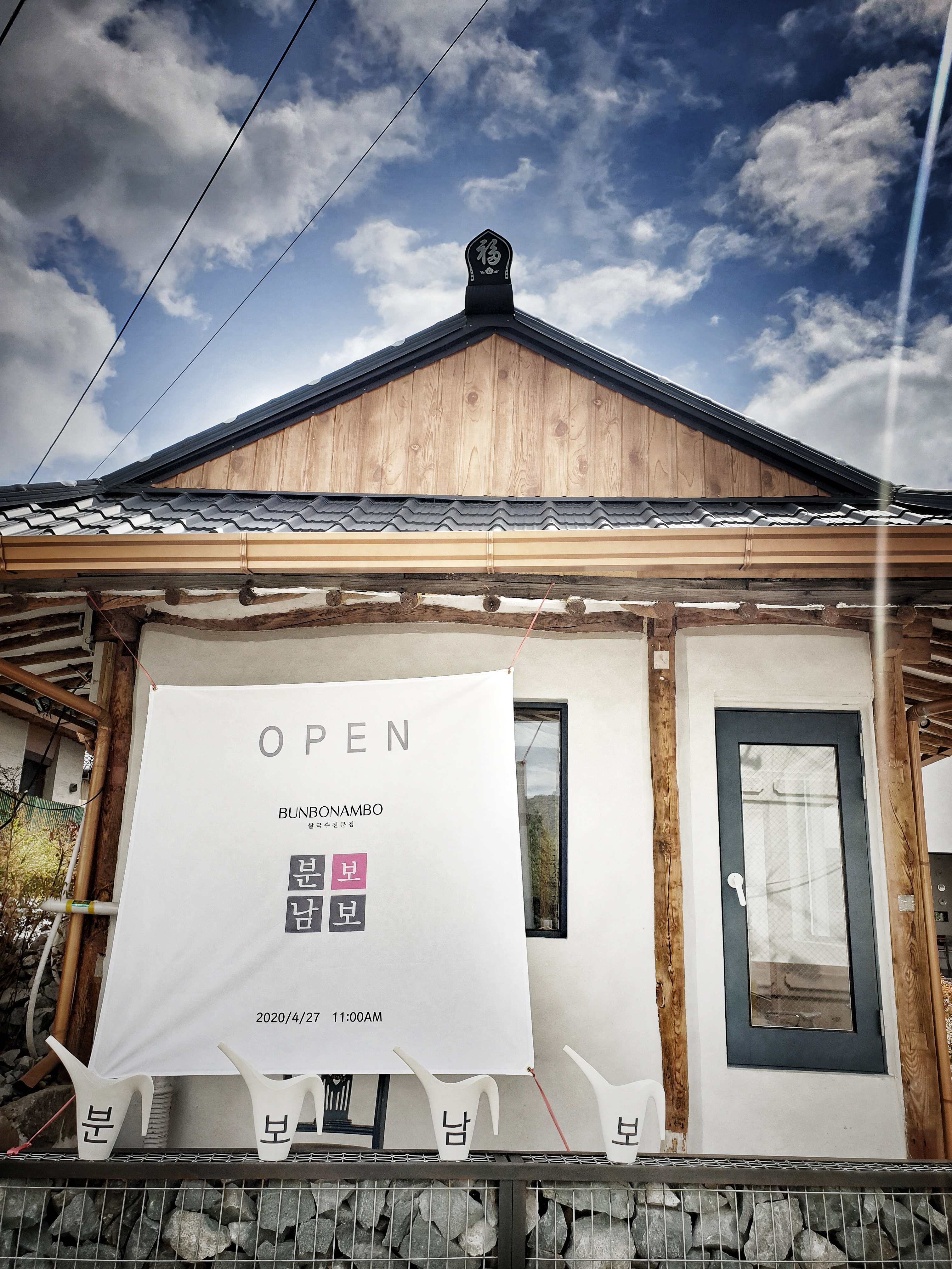 분보남보 대표 이미지