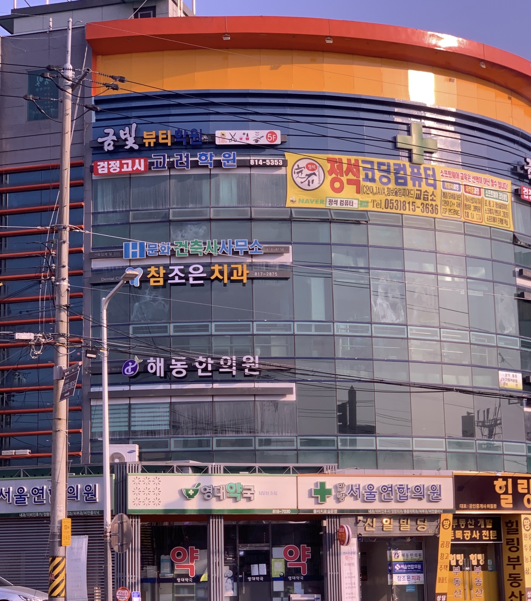 문화건축사사무소