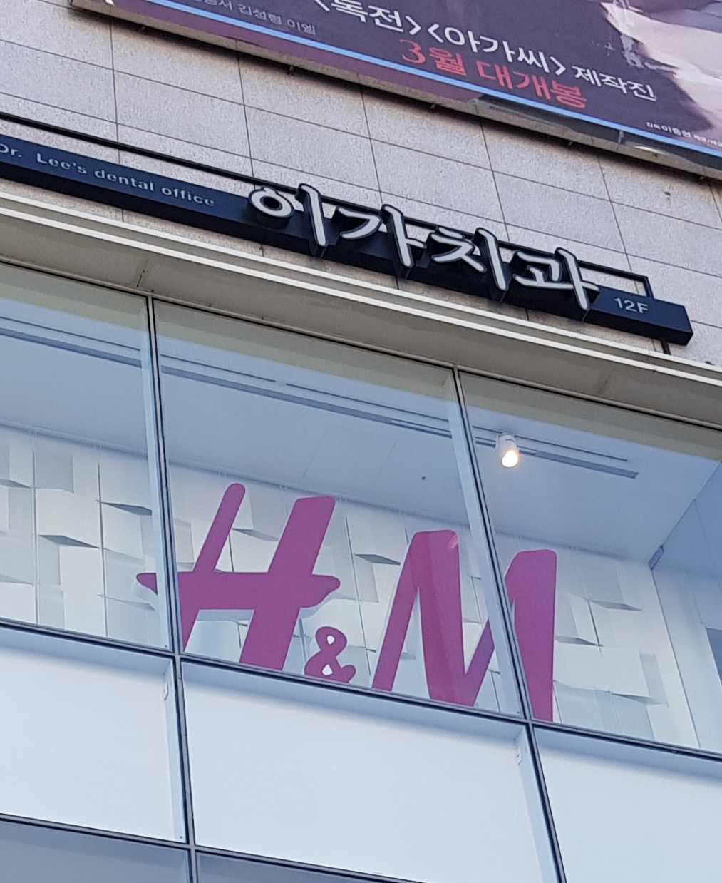 이가치과의원 대표 이미지
