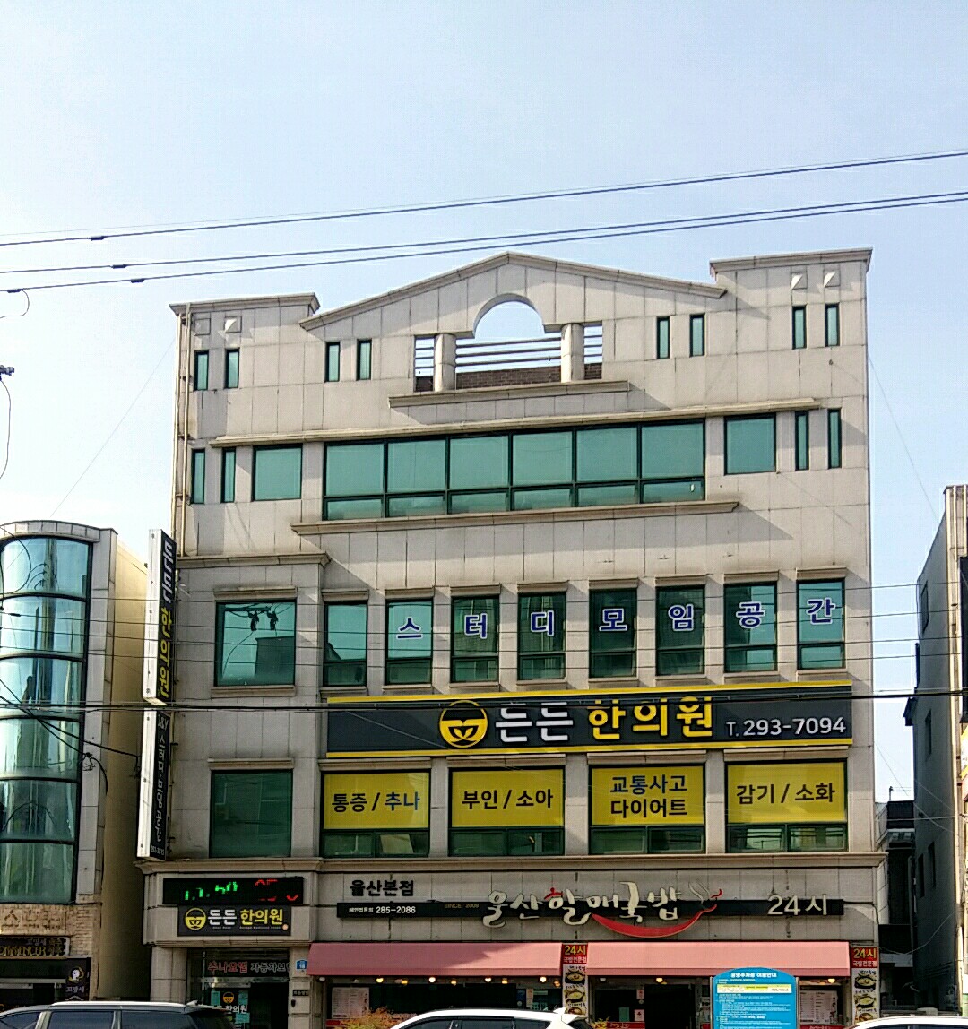 J앤Y 스터디모임공간
