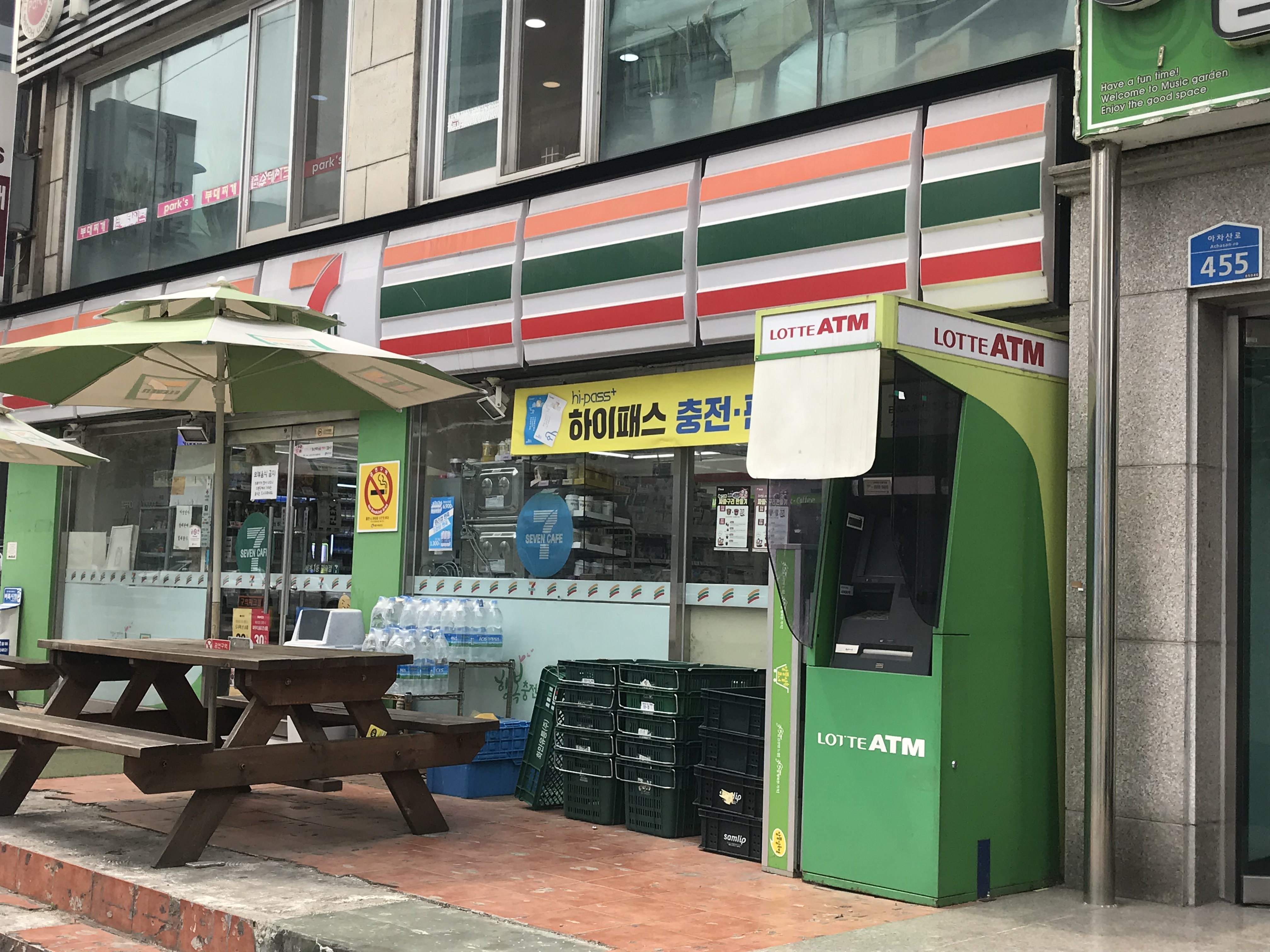 세븐일레븐 구의파크점