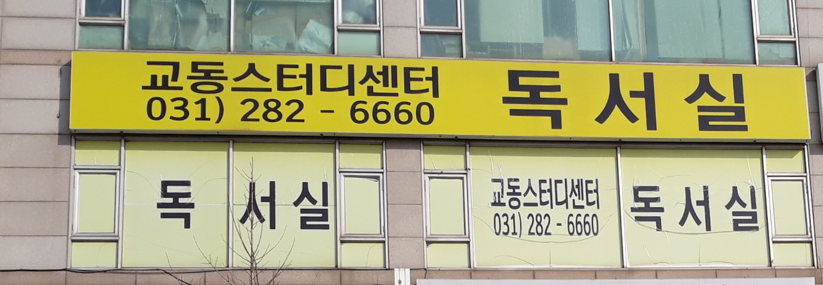 업체사진