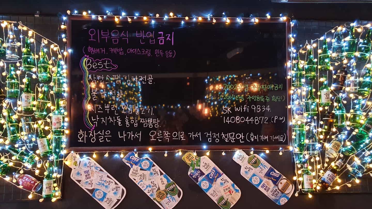 이화