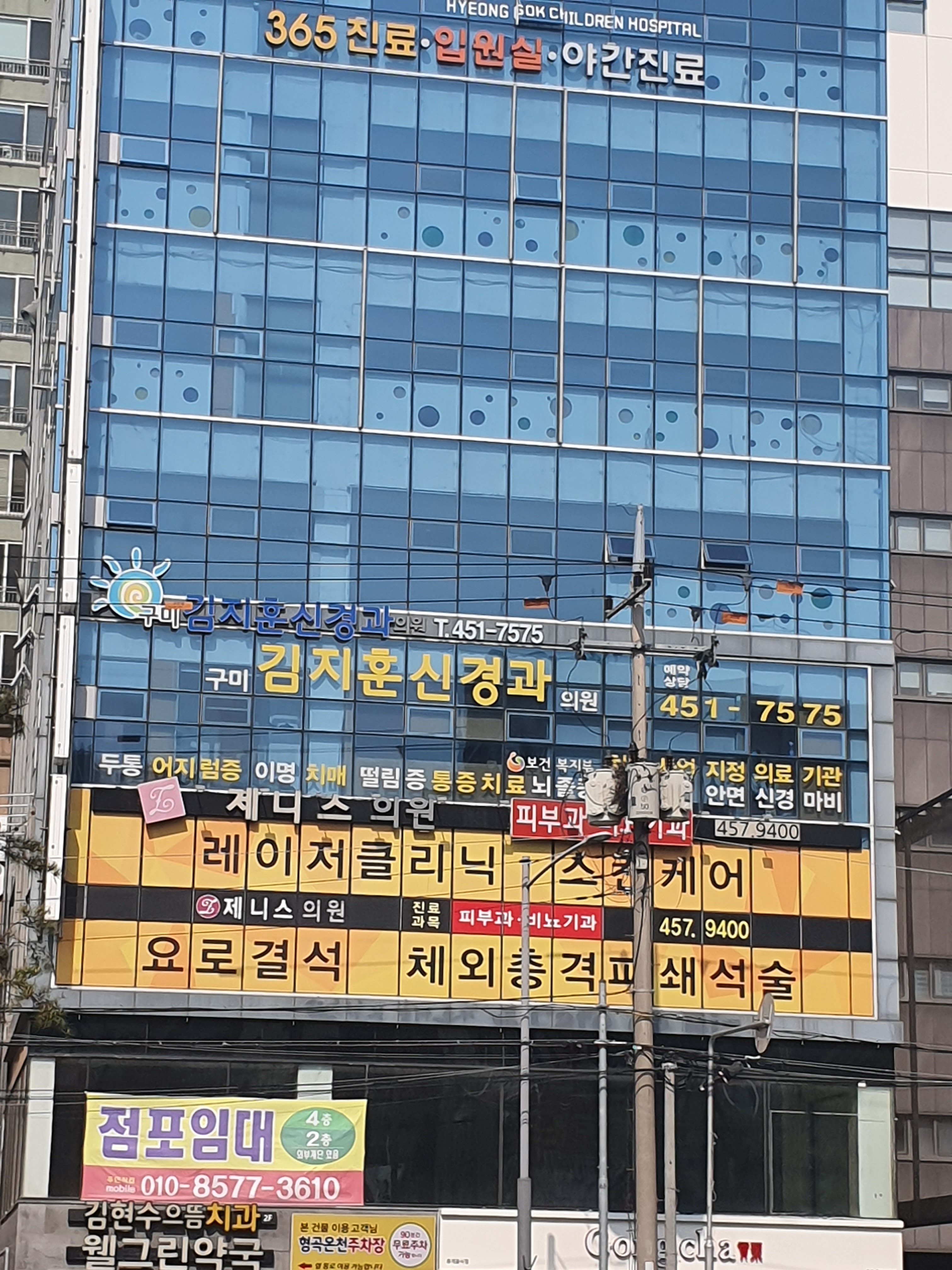 구미김지훈신경과의원 내부 또는 관련 모습