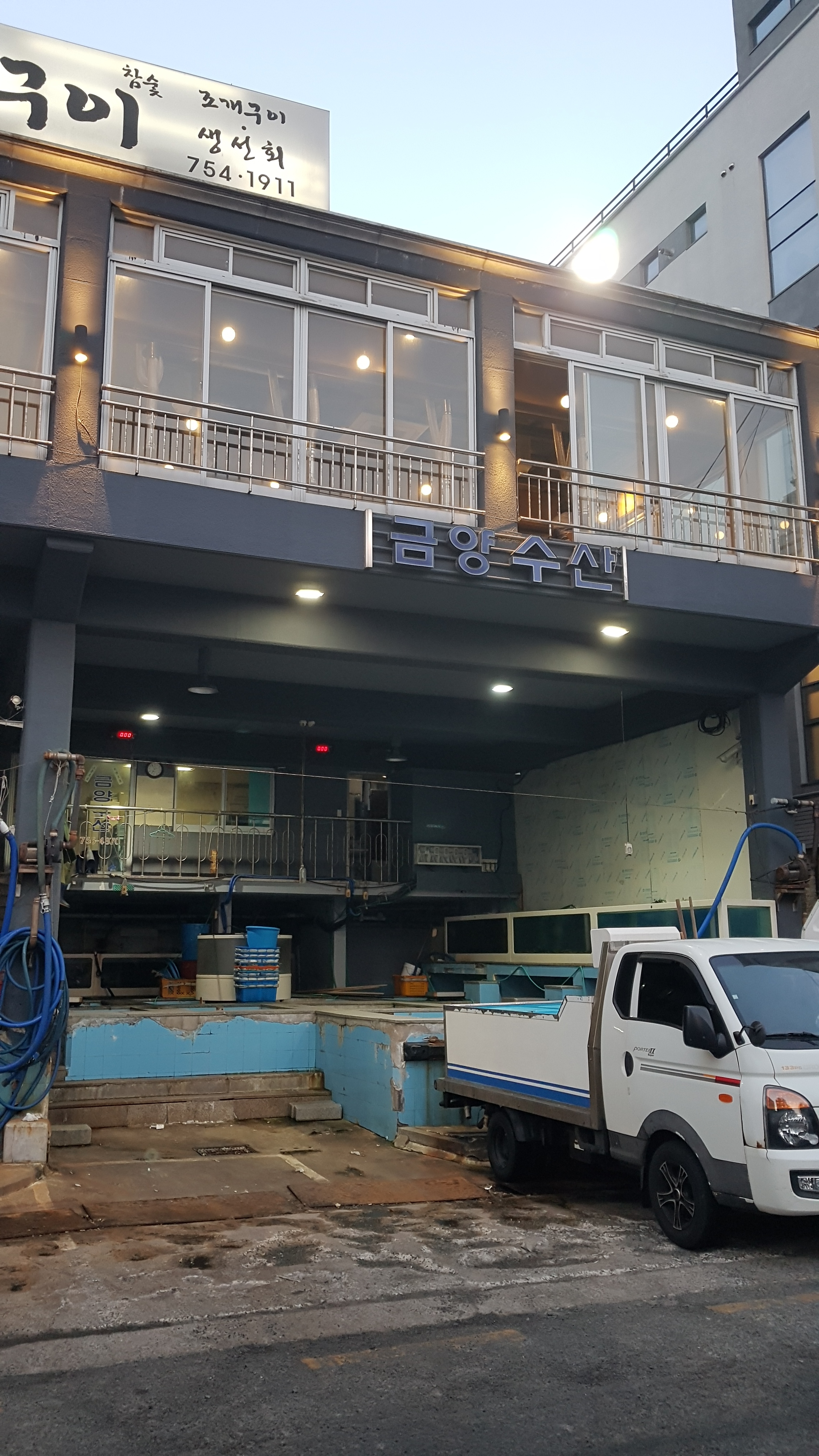 금양수산