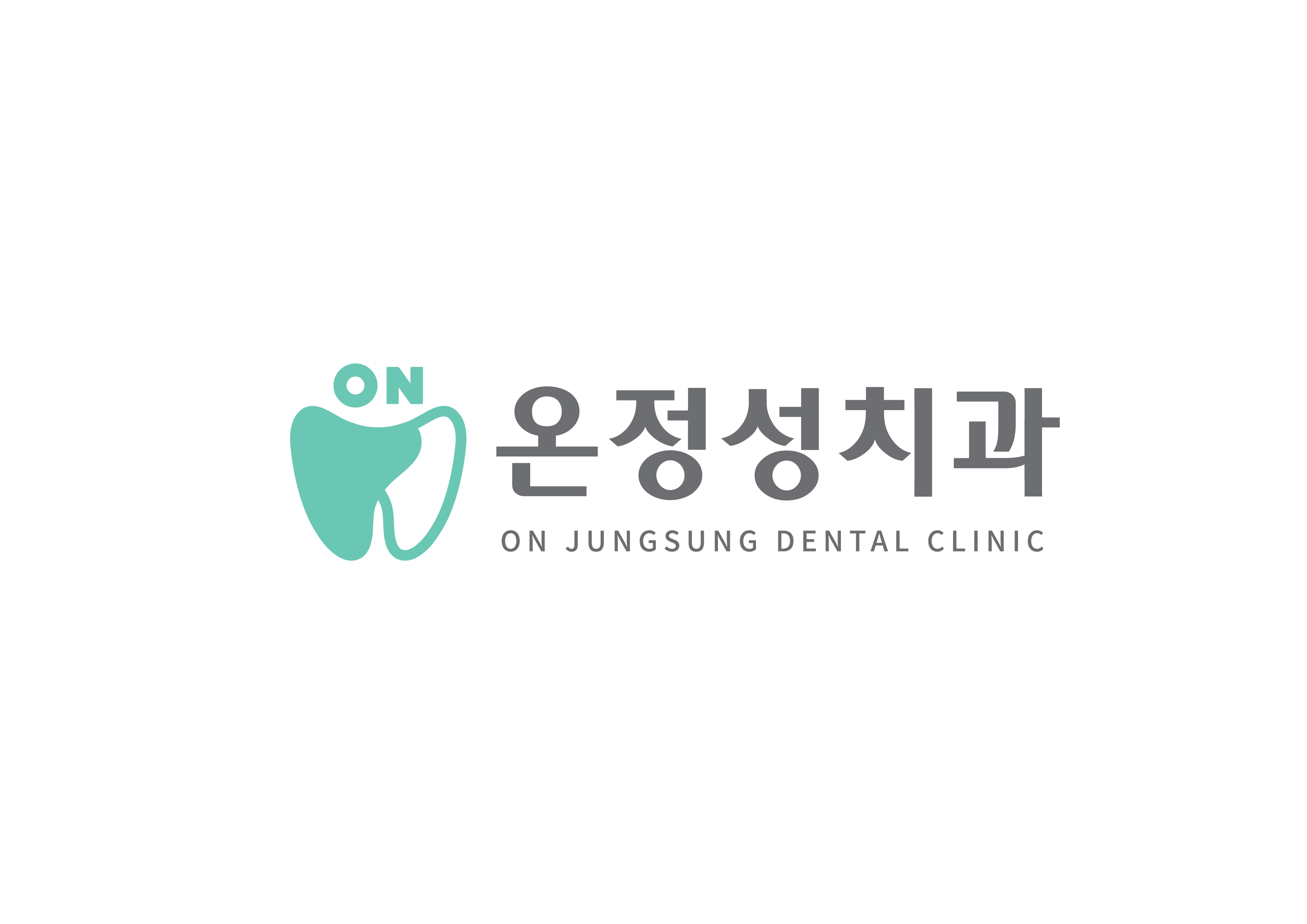 온정성치과의원 대표 이미지
