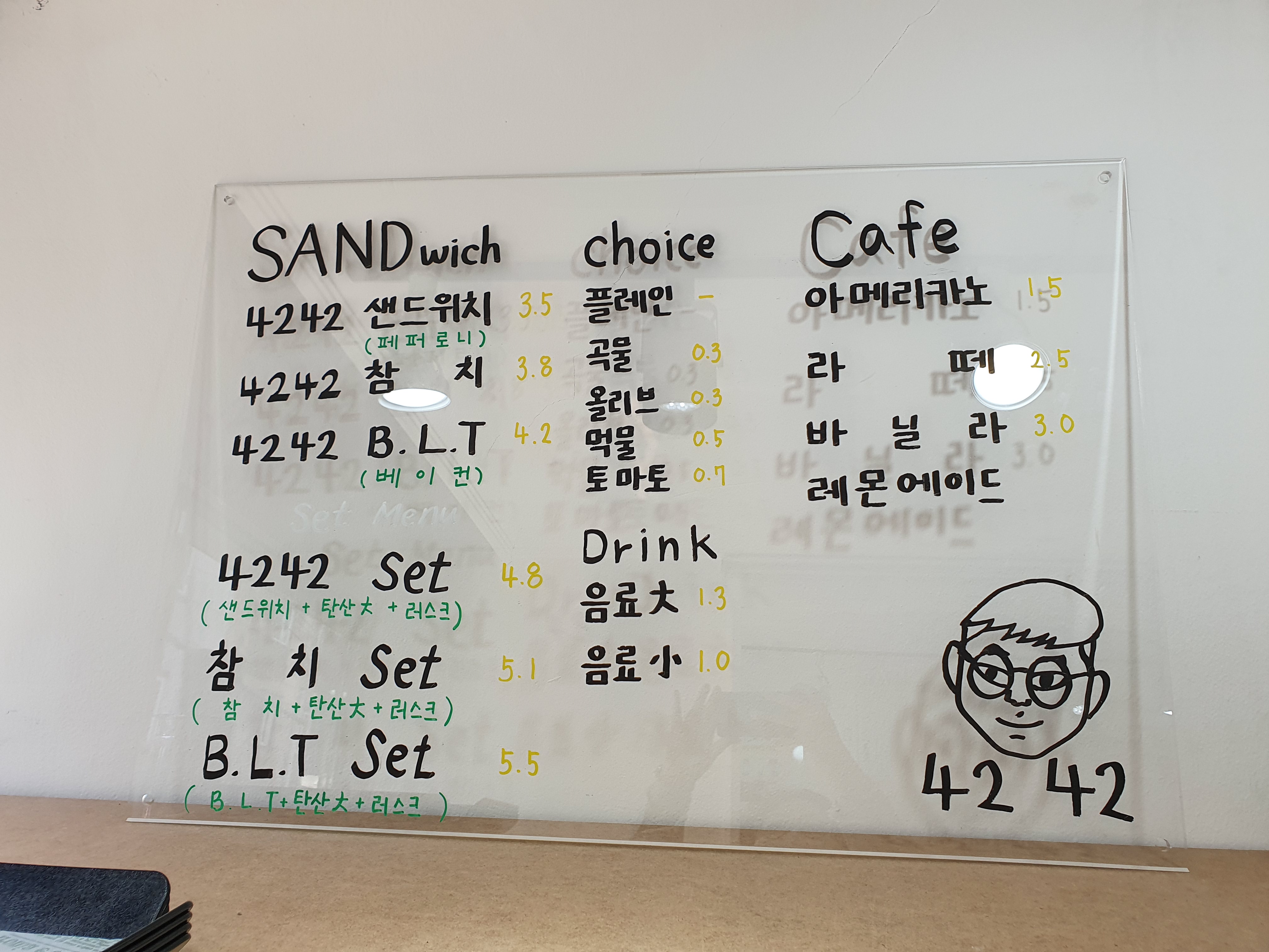 4242샌드위치 본점