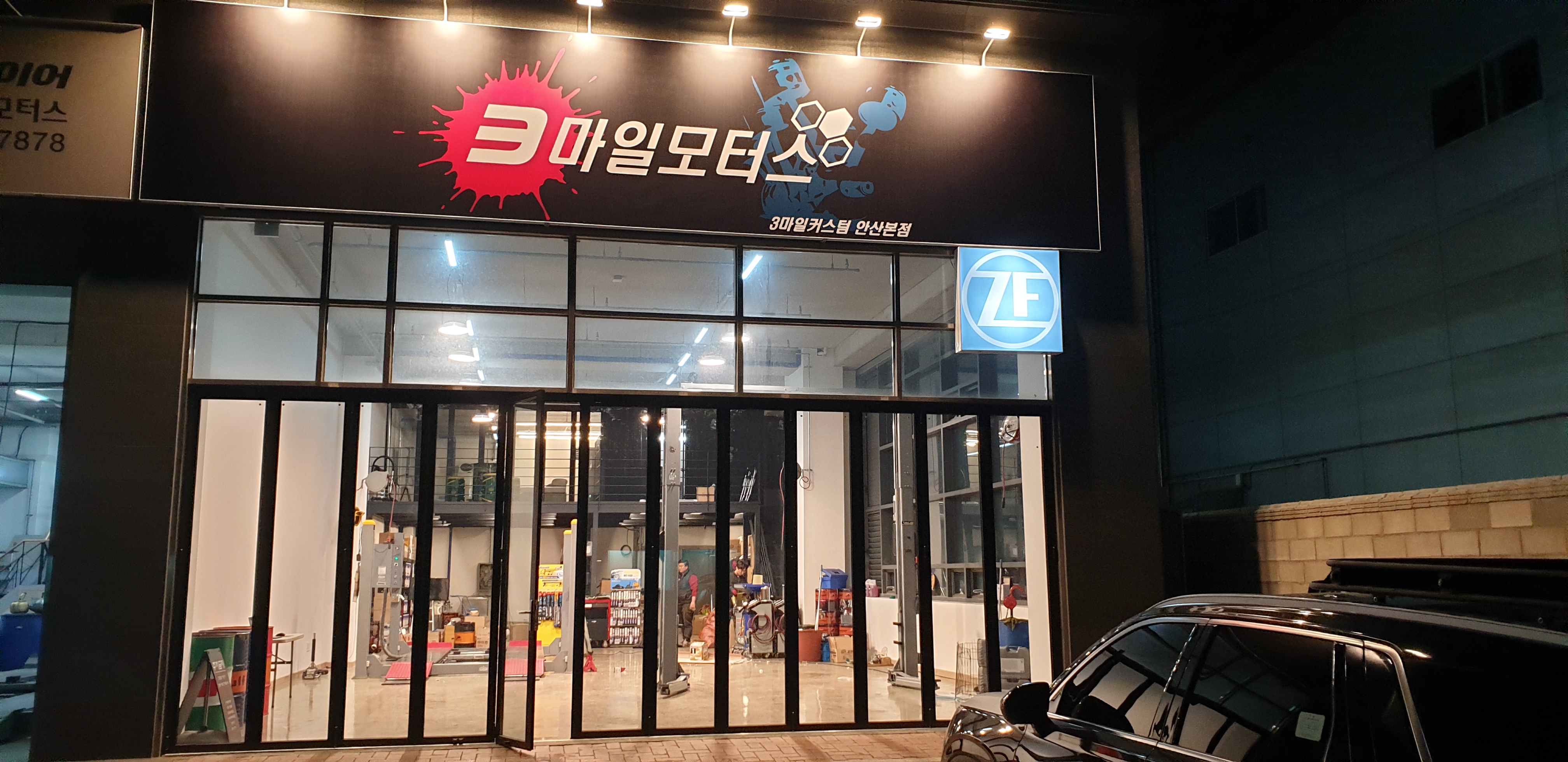 3마일커스텀 안산점 대표 이미지