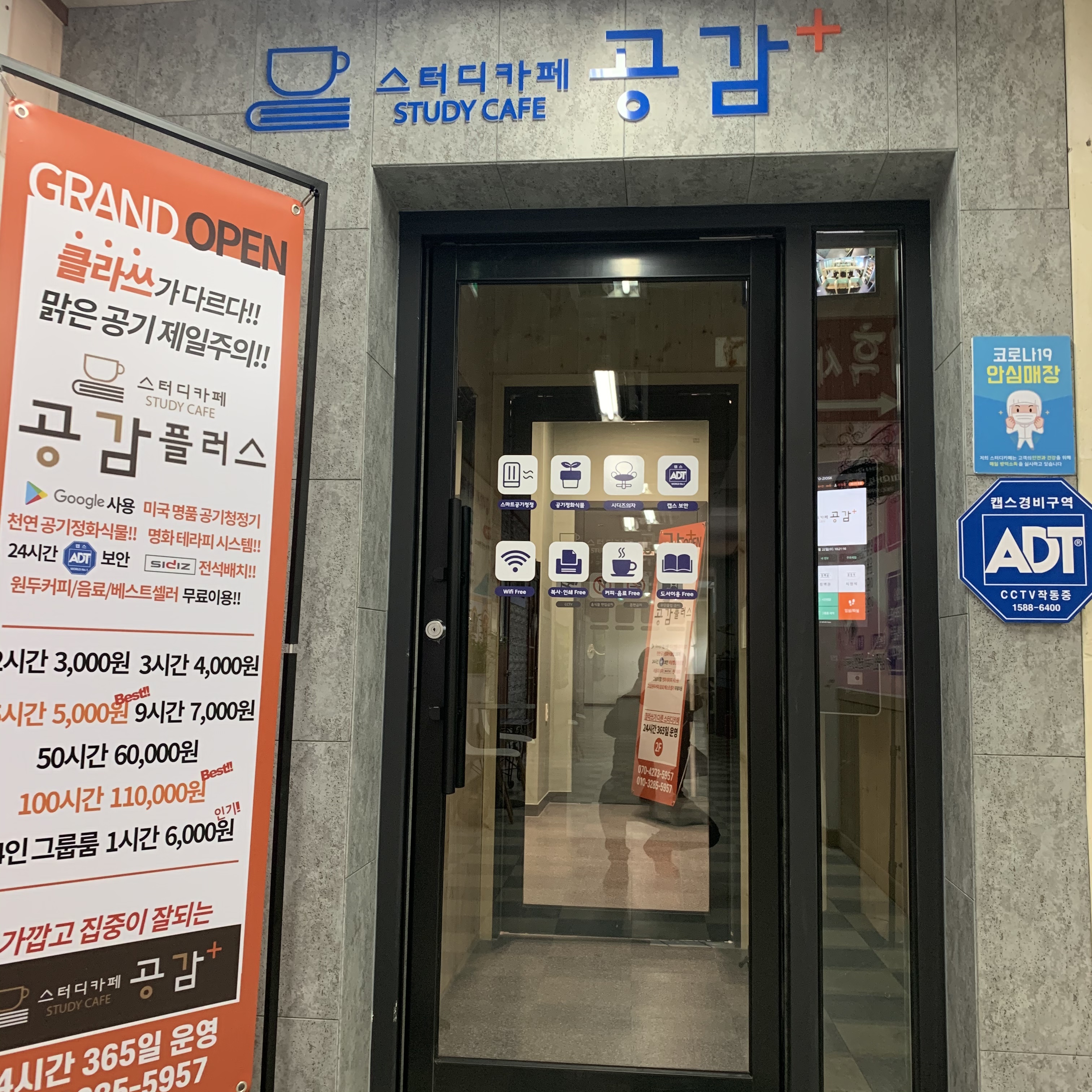 업체사진