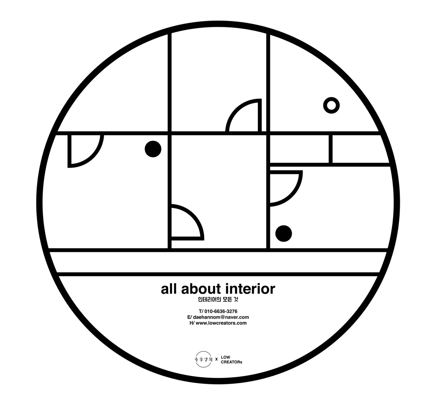 동글상회 대표 이미지