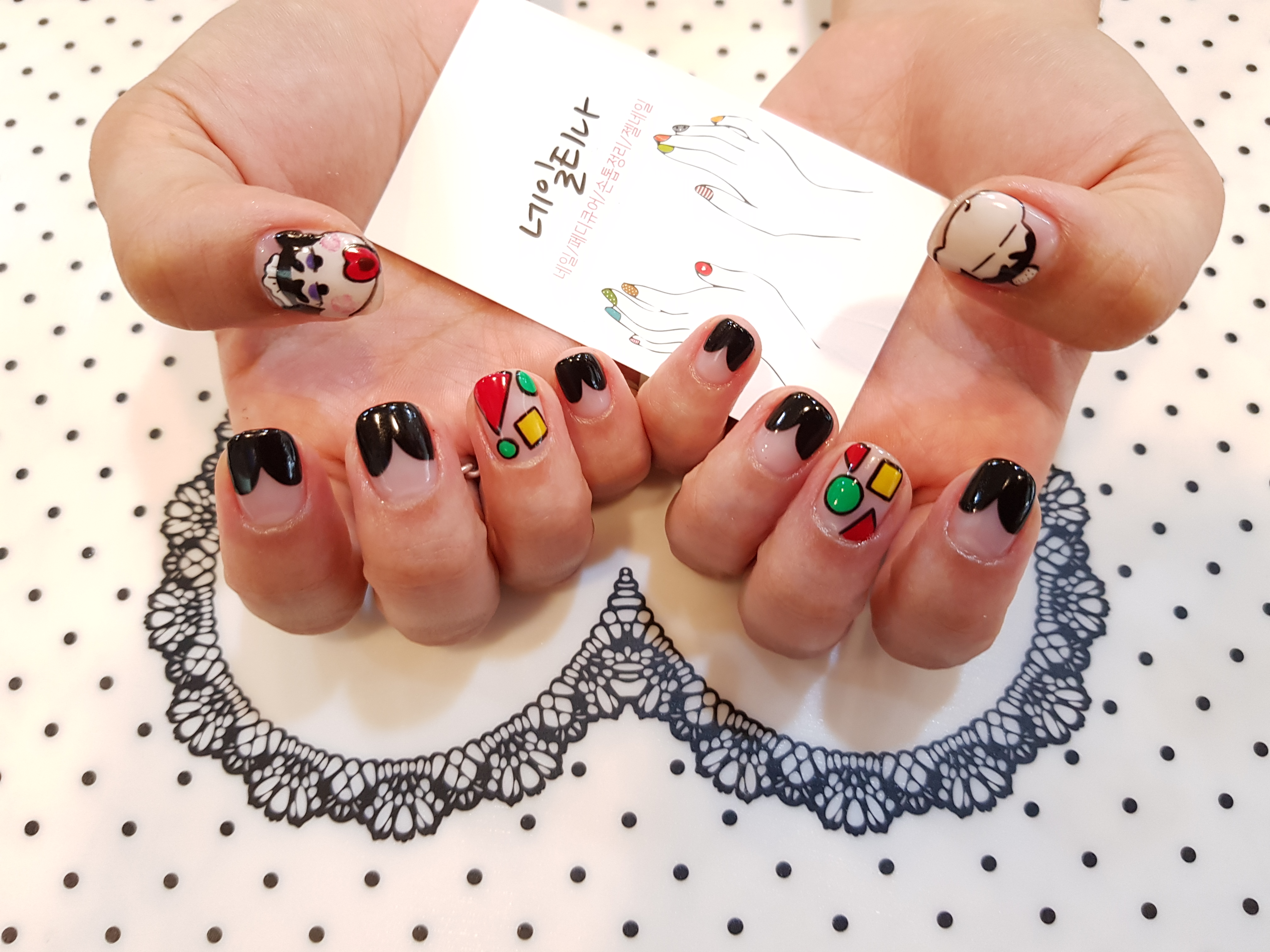네일티나