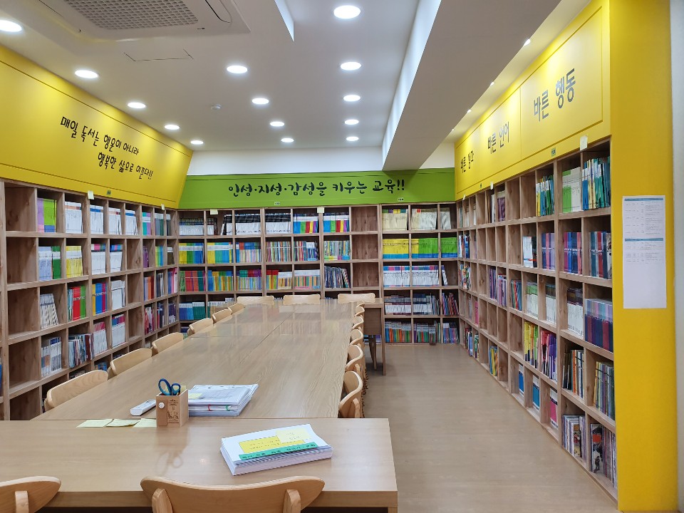 책벌레숲독서논술학원