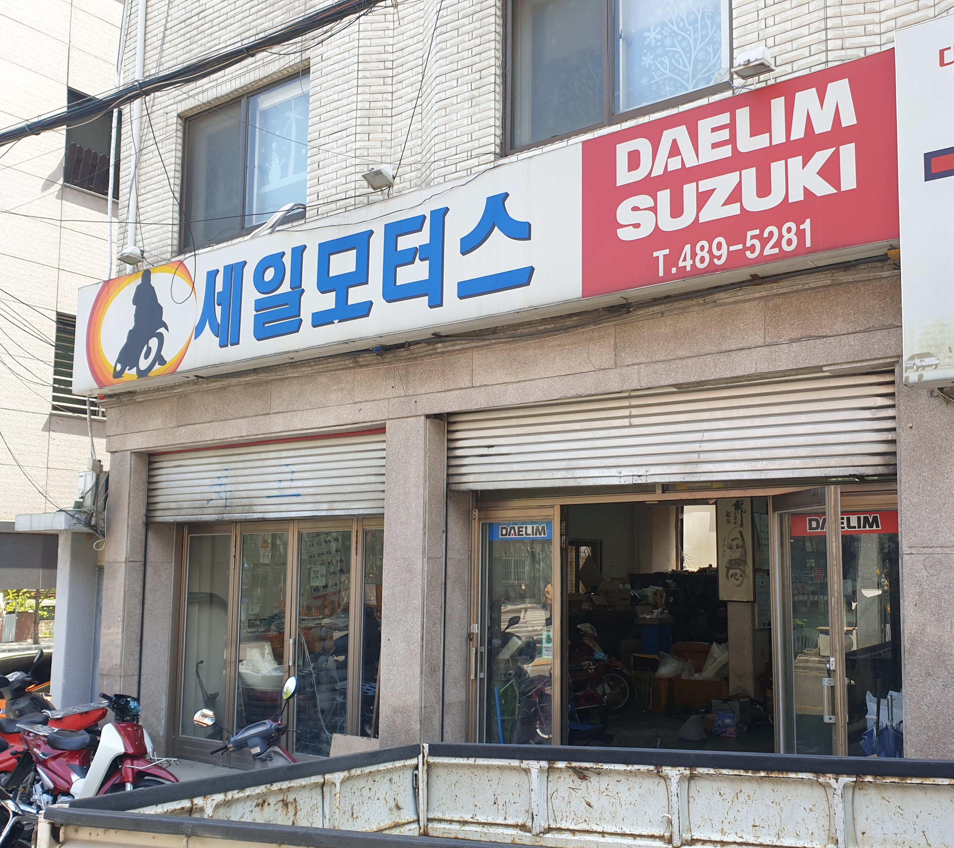 세일모터스