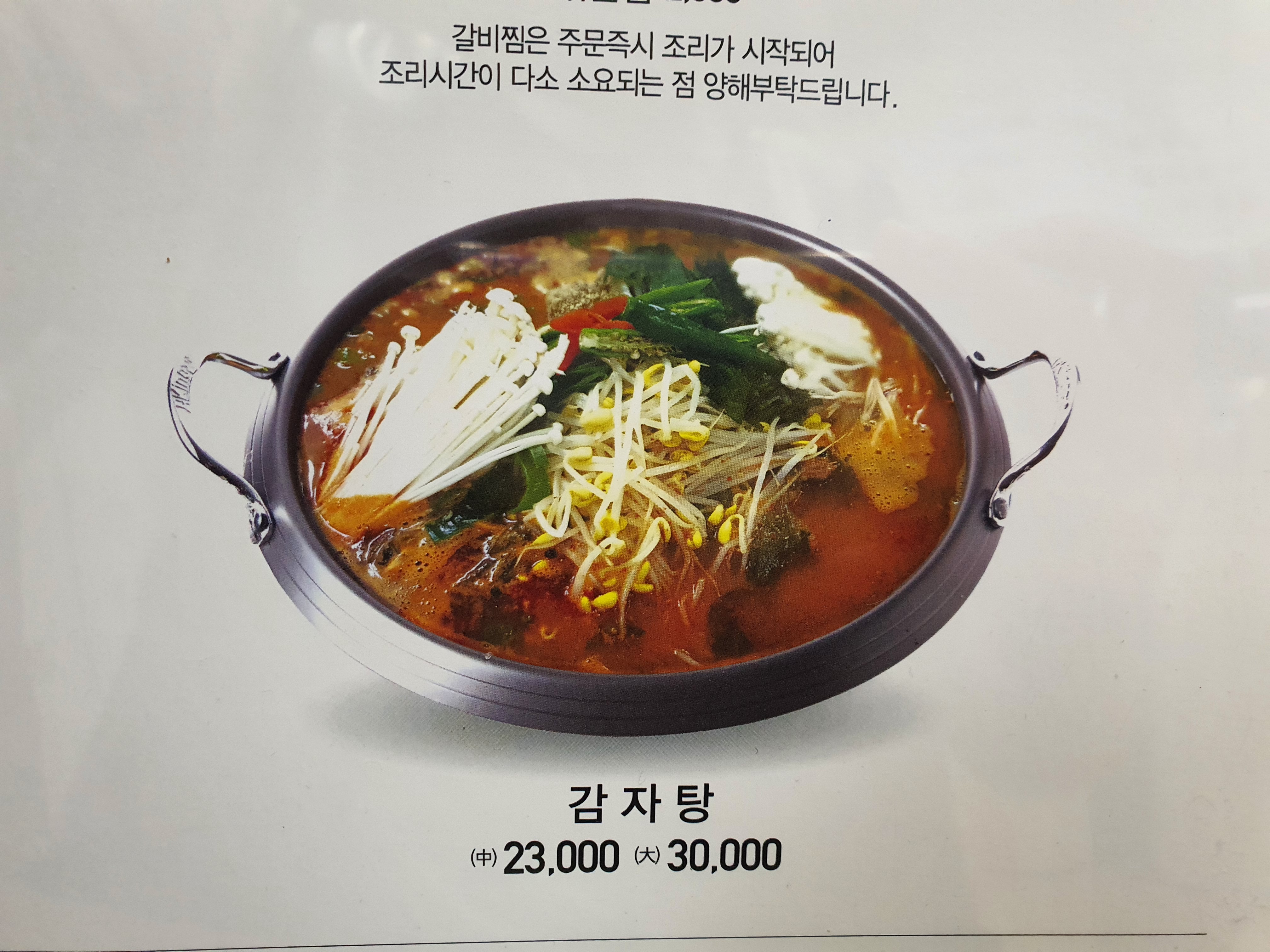 먹먹면가