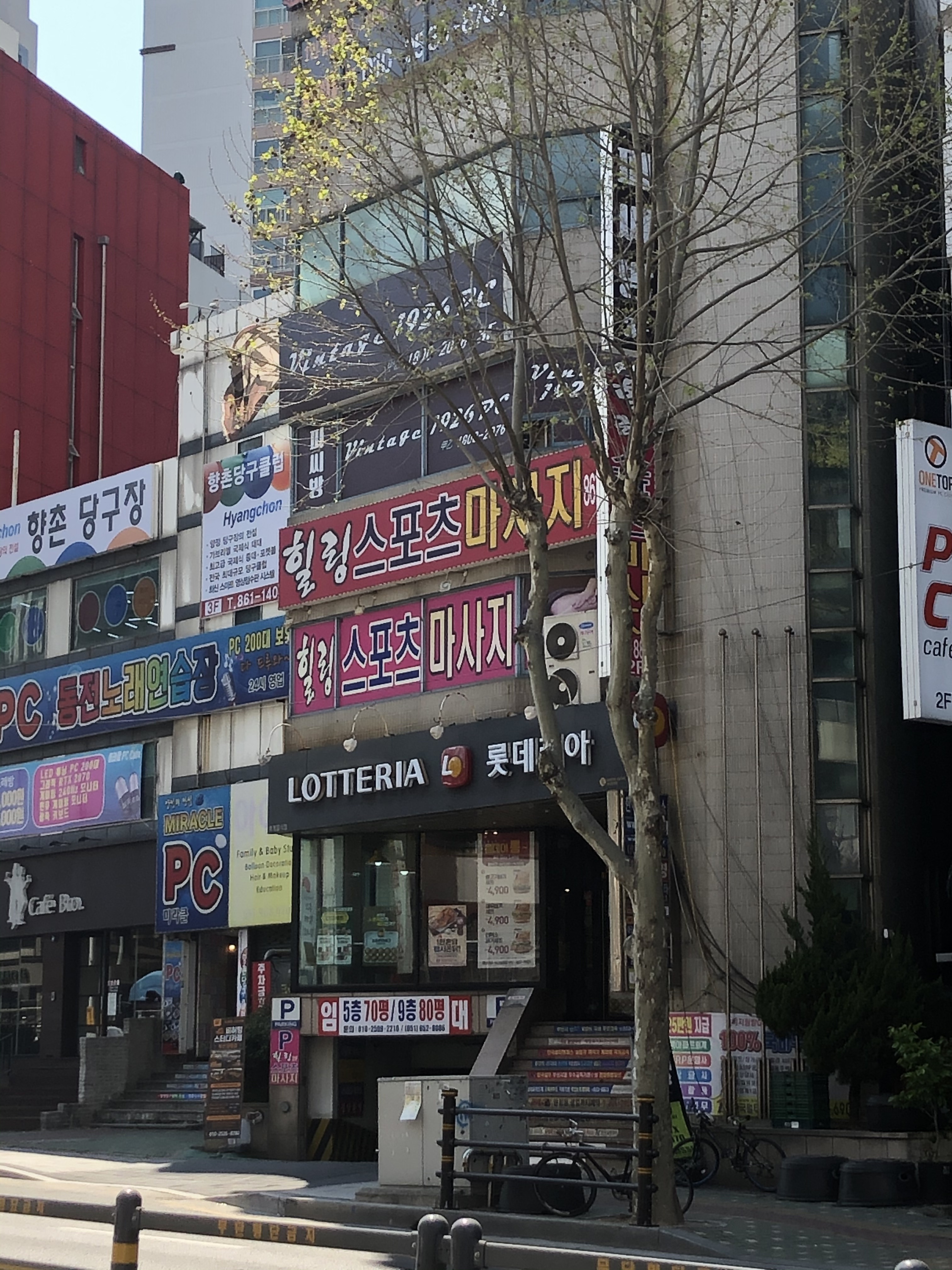 힐링스포츠마사지