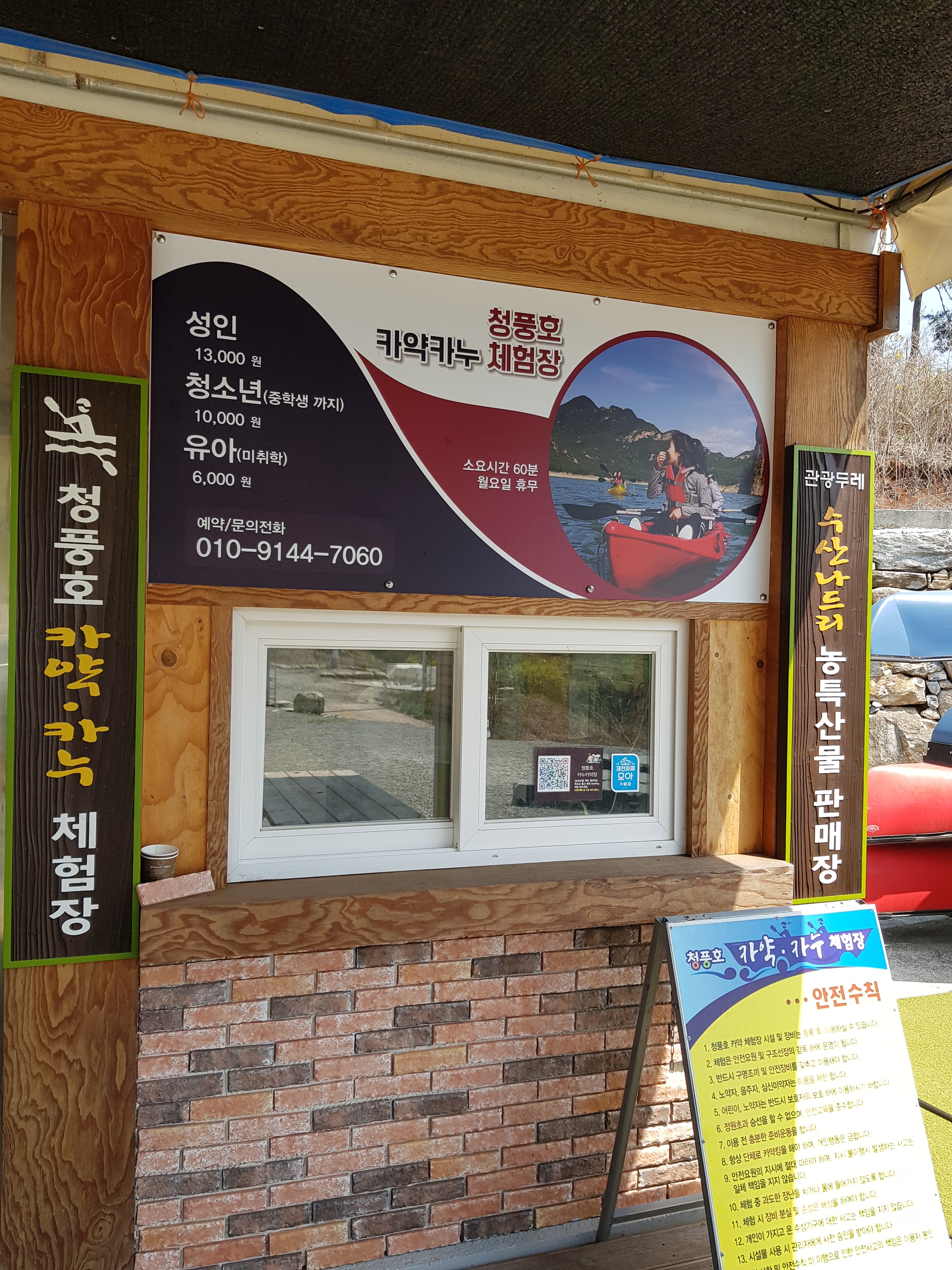 수산나드리 영농조합법인