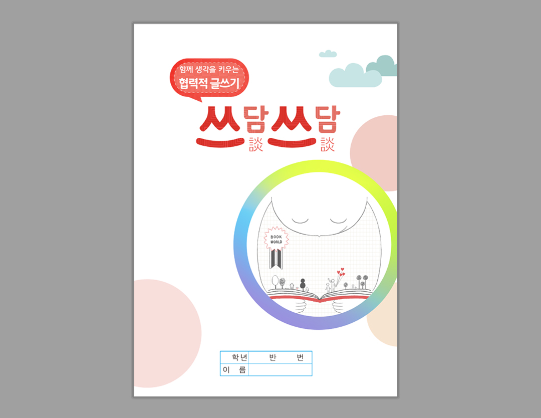 지안프린테크