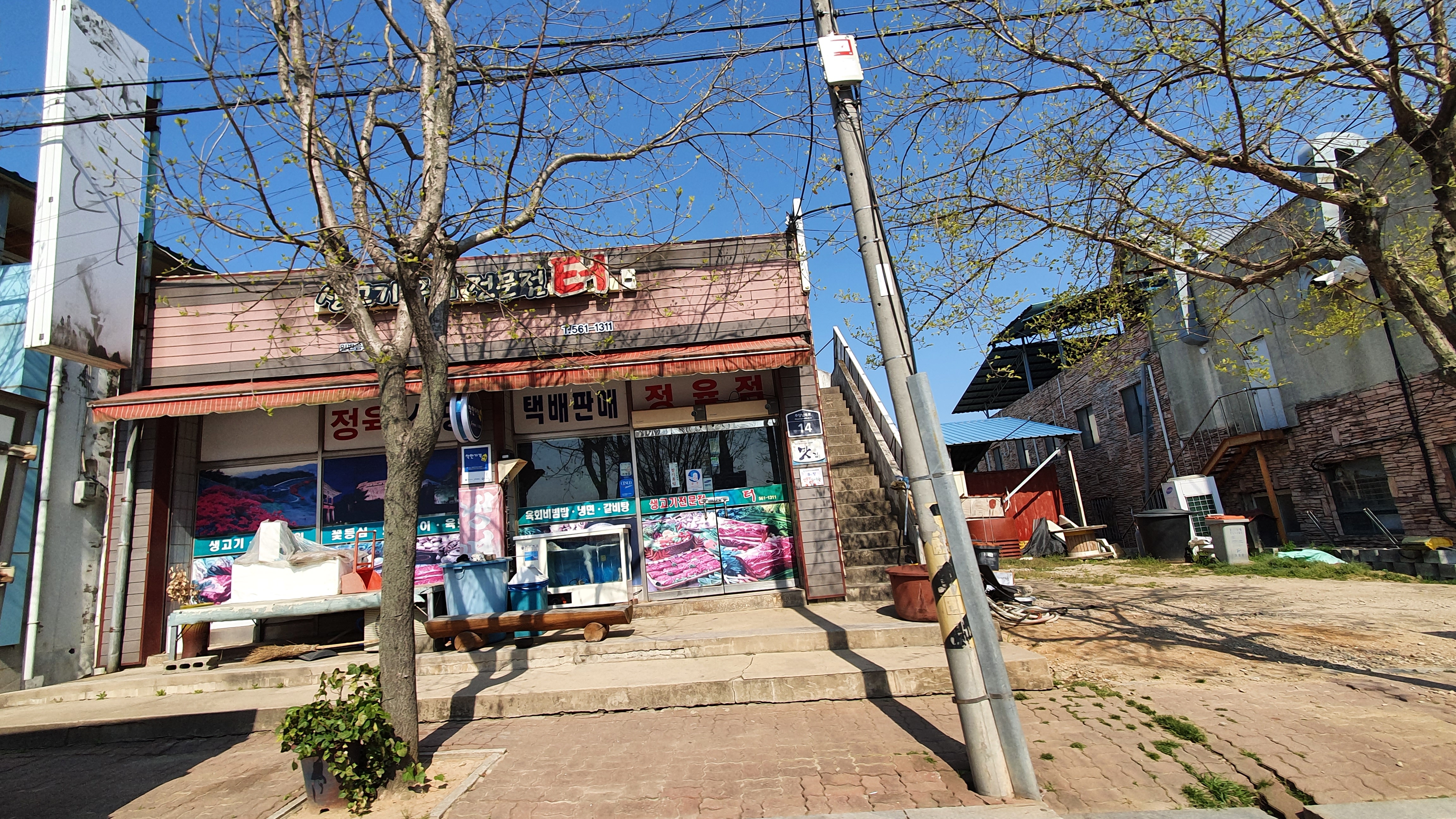생고기전문점터 설명사진