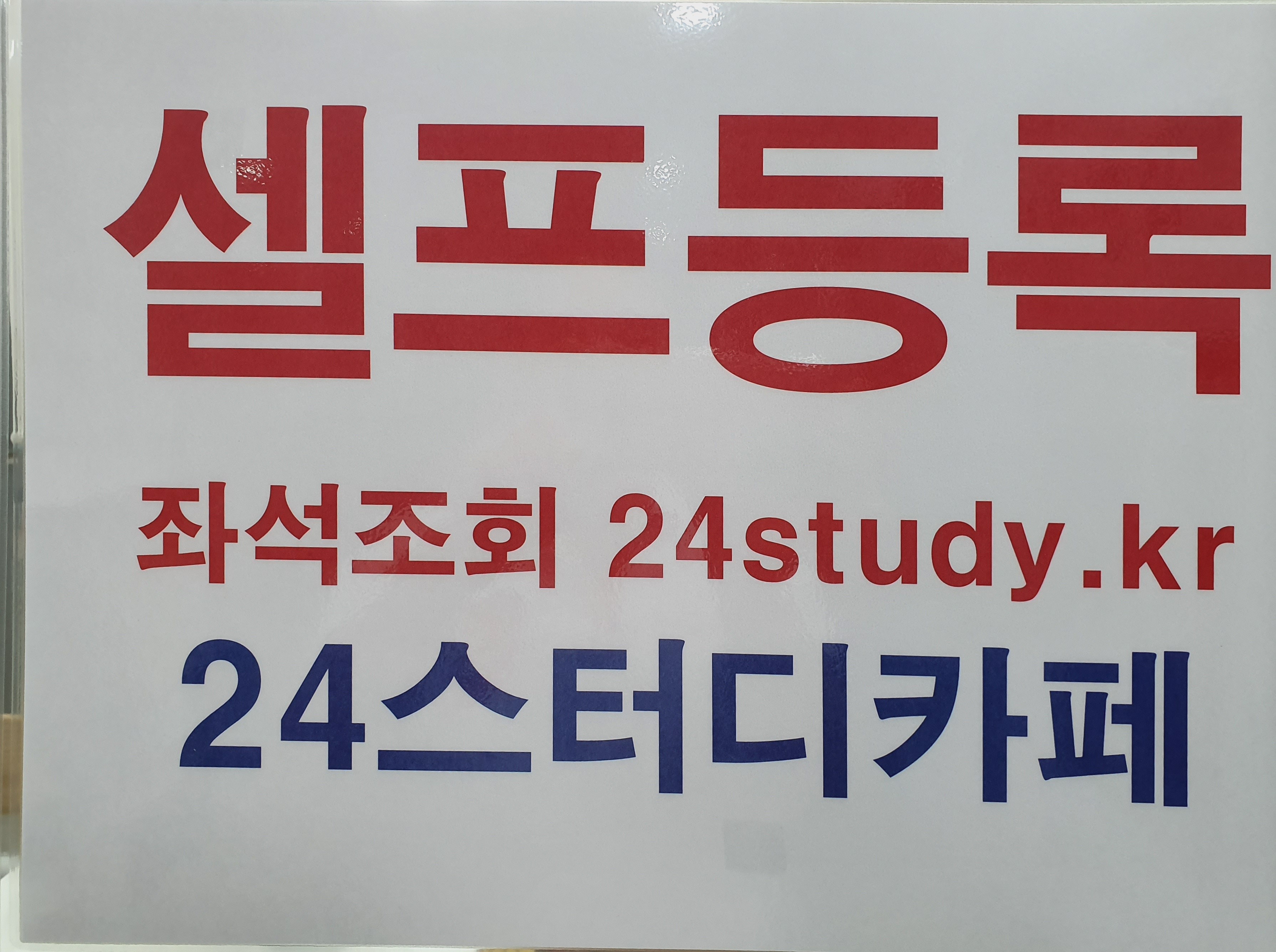 업체사진