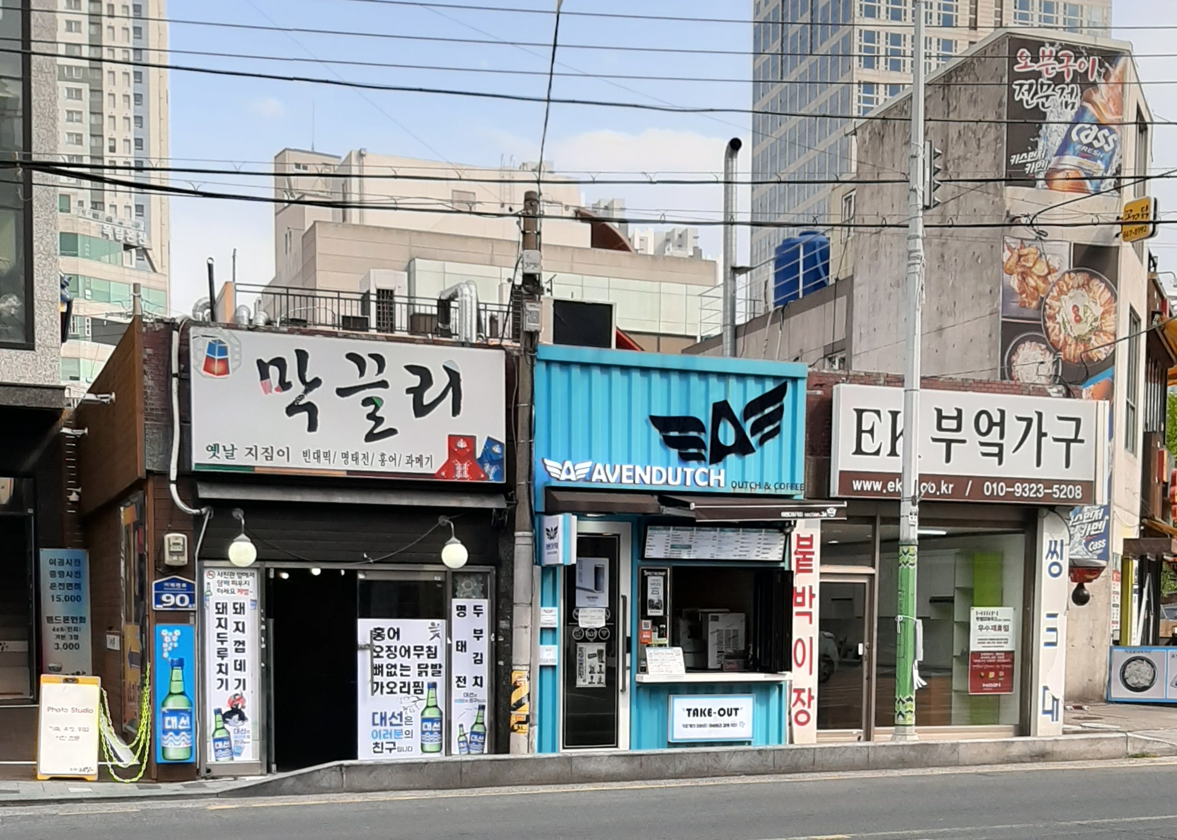 막끌리