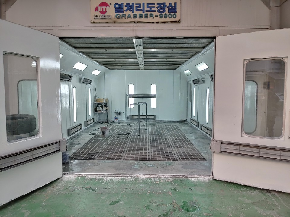 1급성운자동차정비사업소