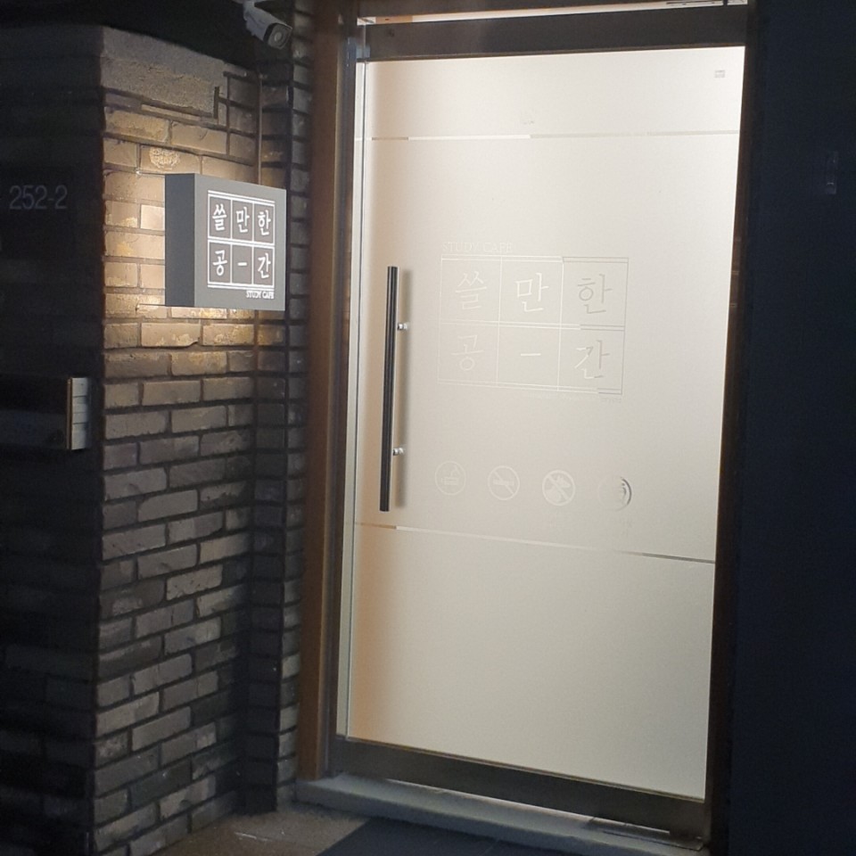 업체사진