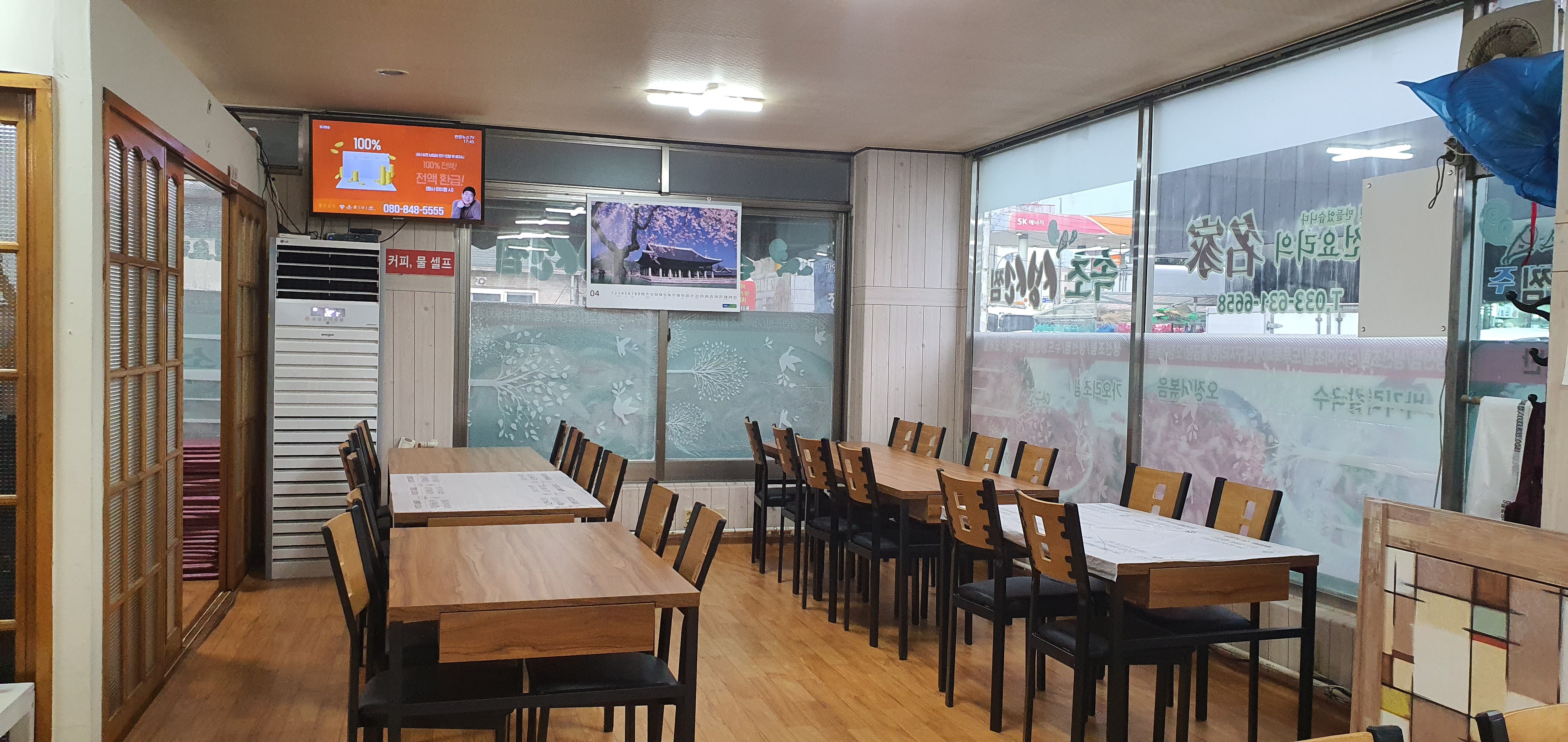 속초생선찜 6
