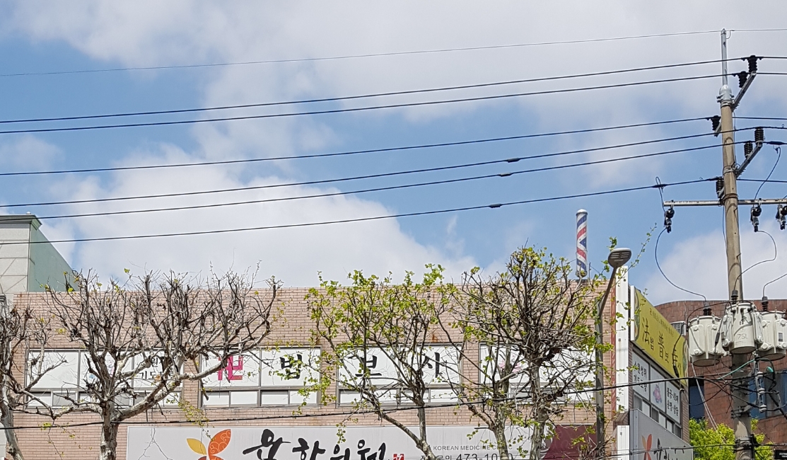 법보사