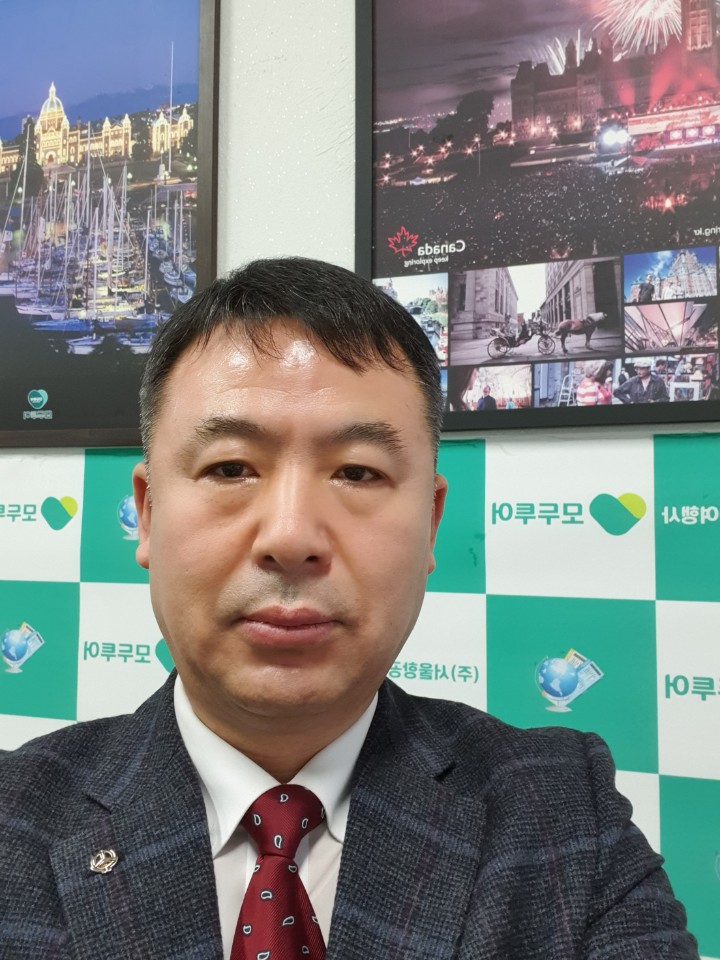 모두투어 서울항공여행사