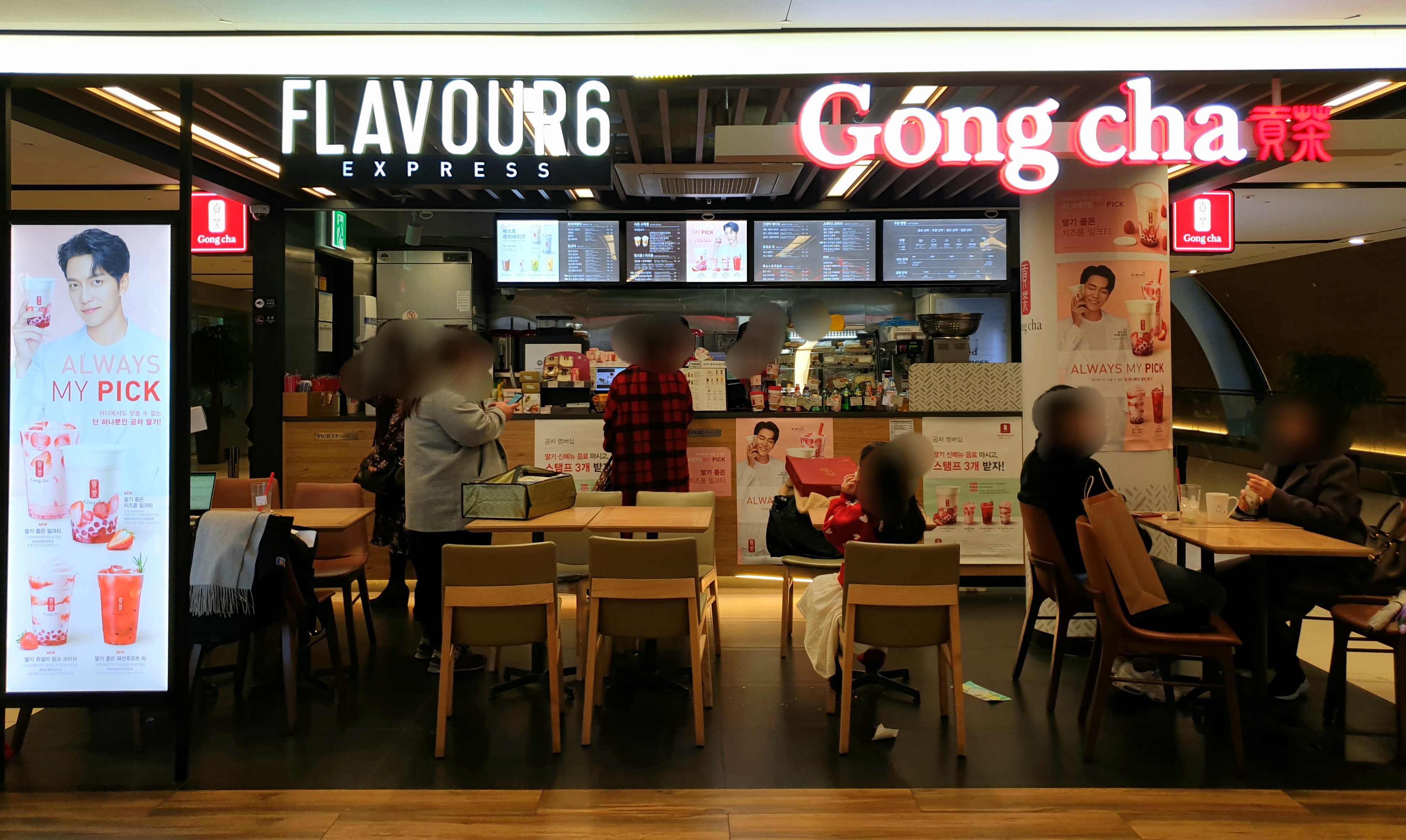 공차 김포공항플레이보6
