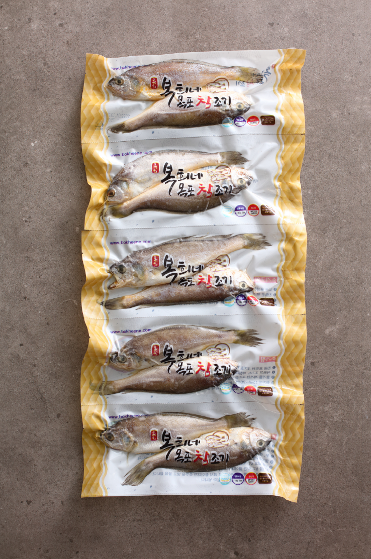 복희네