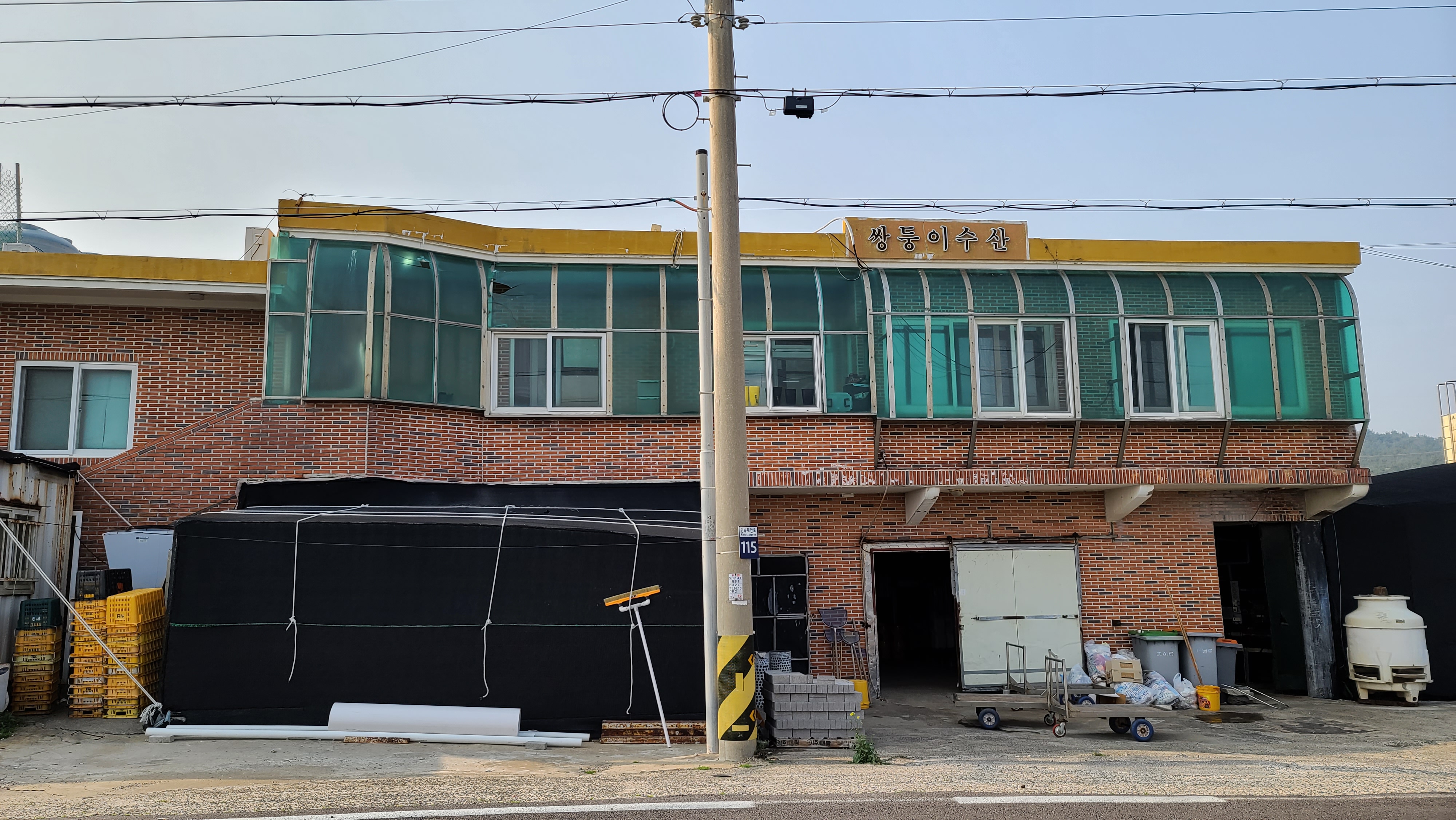 쌍둥이영어조합법인