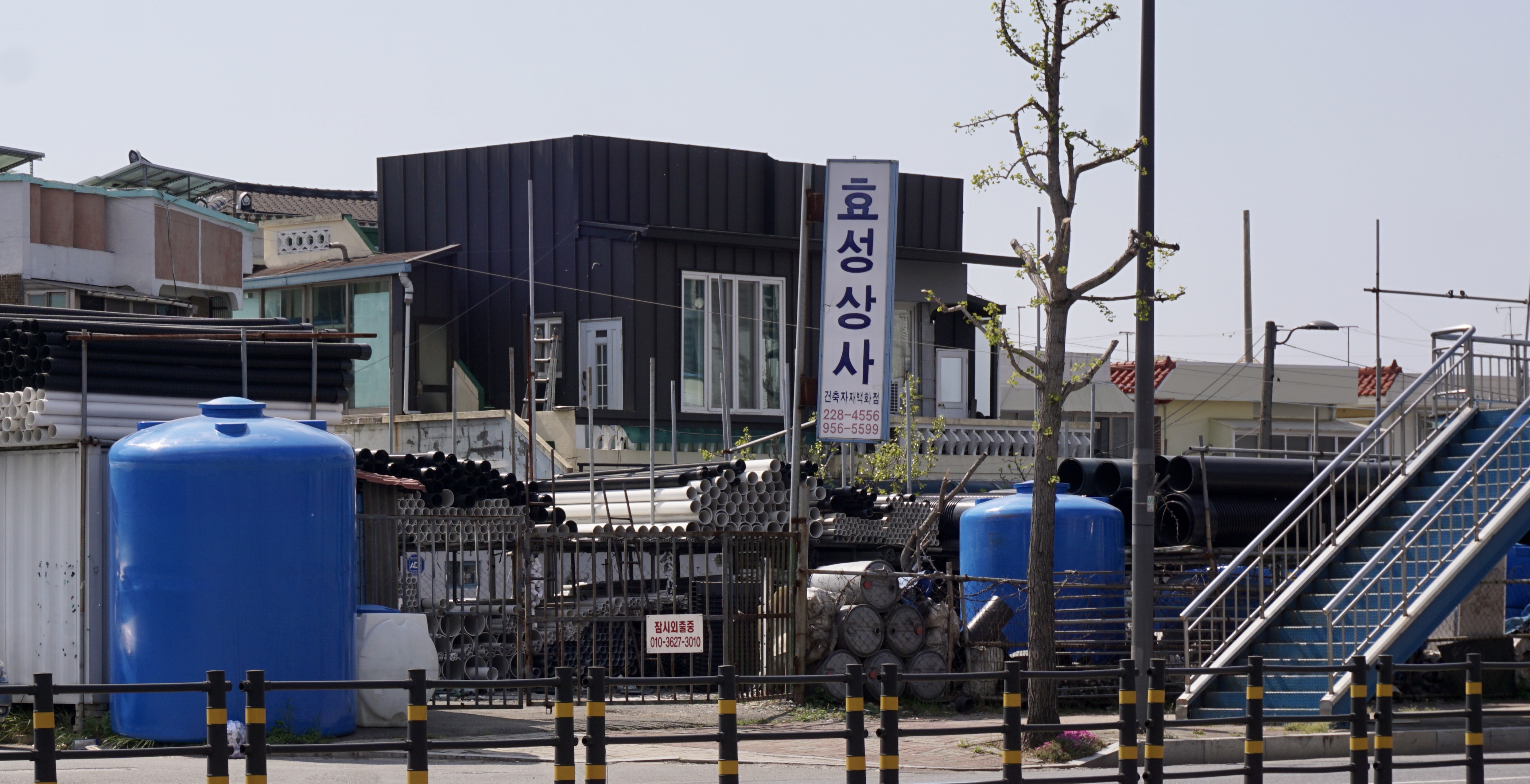 효성상사