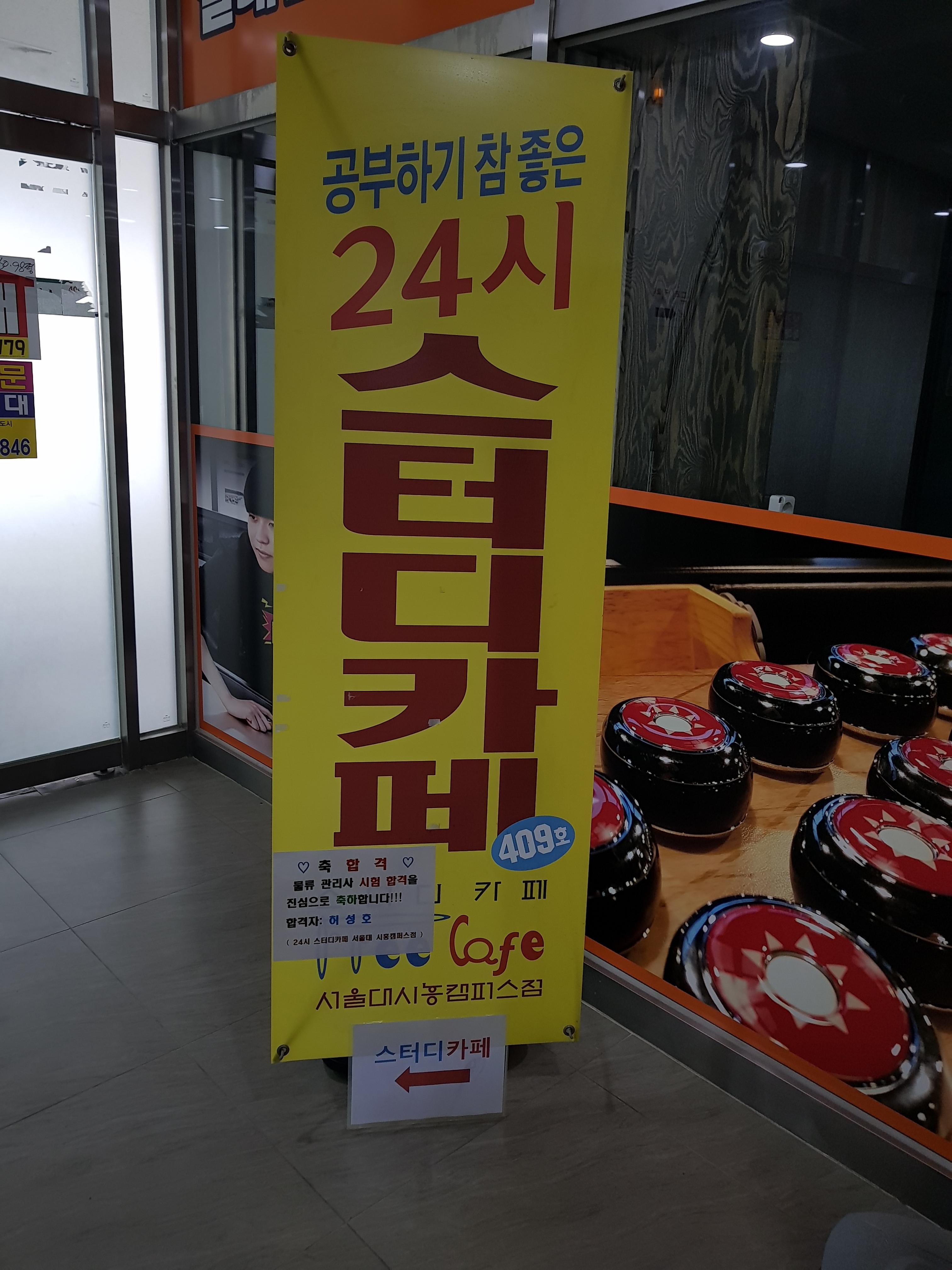 업체사진