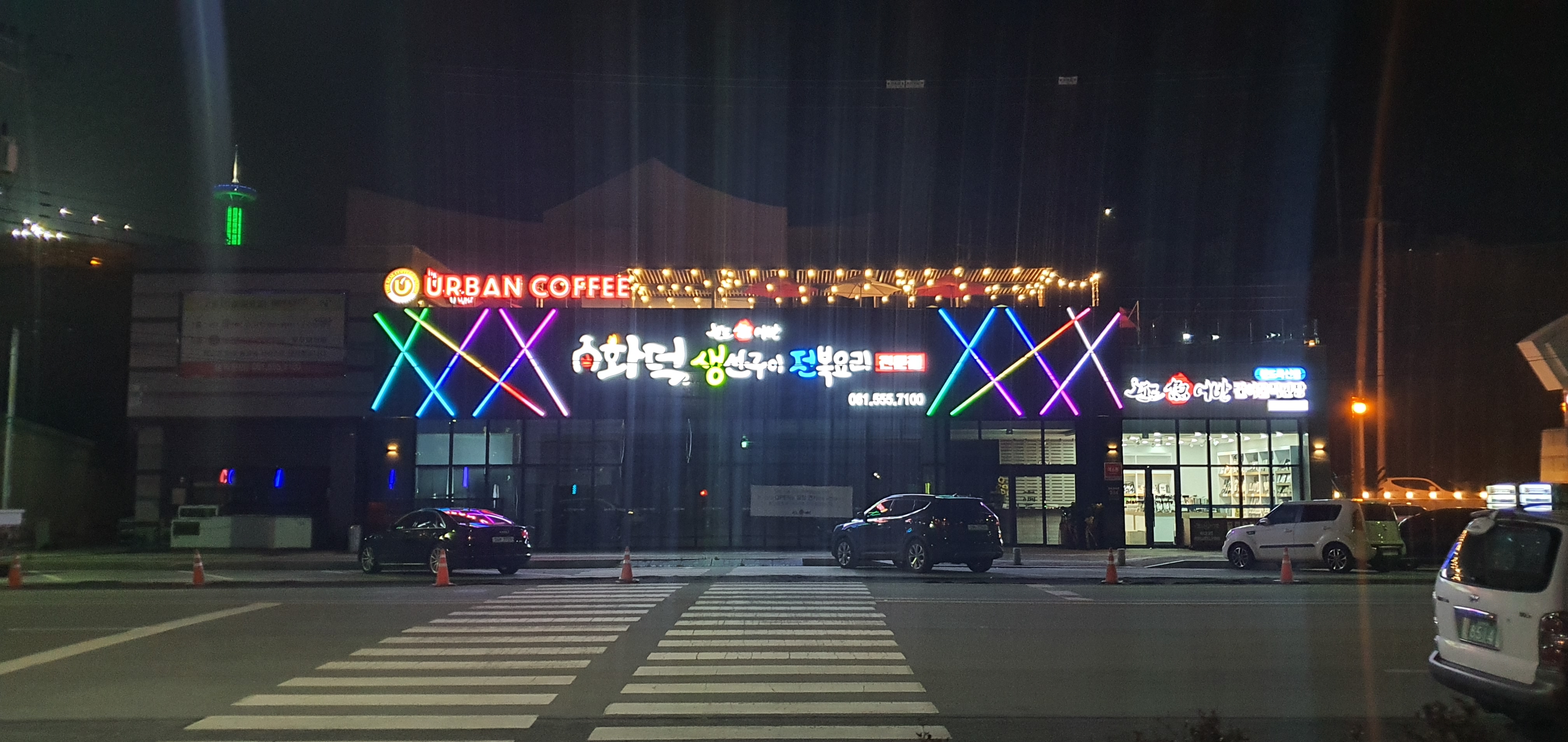 완도어반 2
