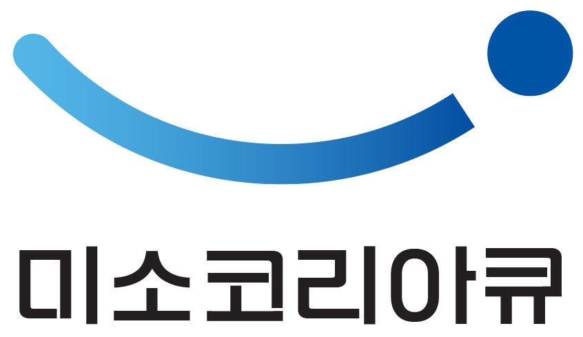 미소코리아큐