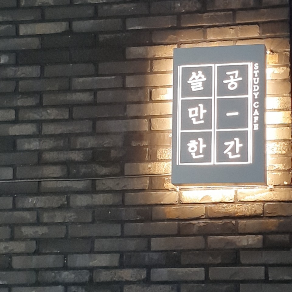 업체사진