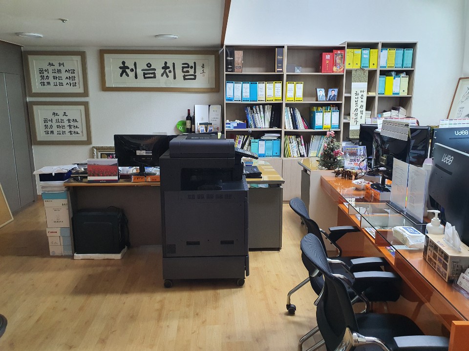 신영투어여행사