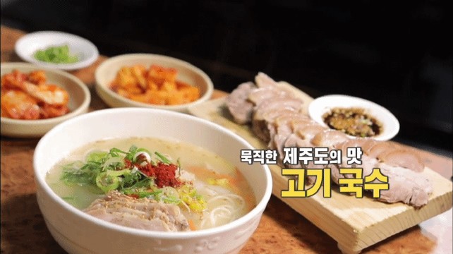 동진식당 공항점