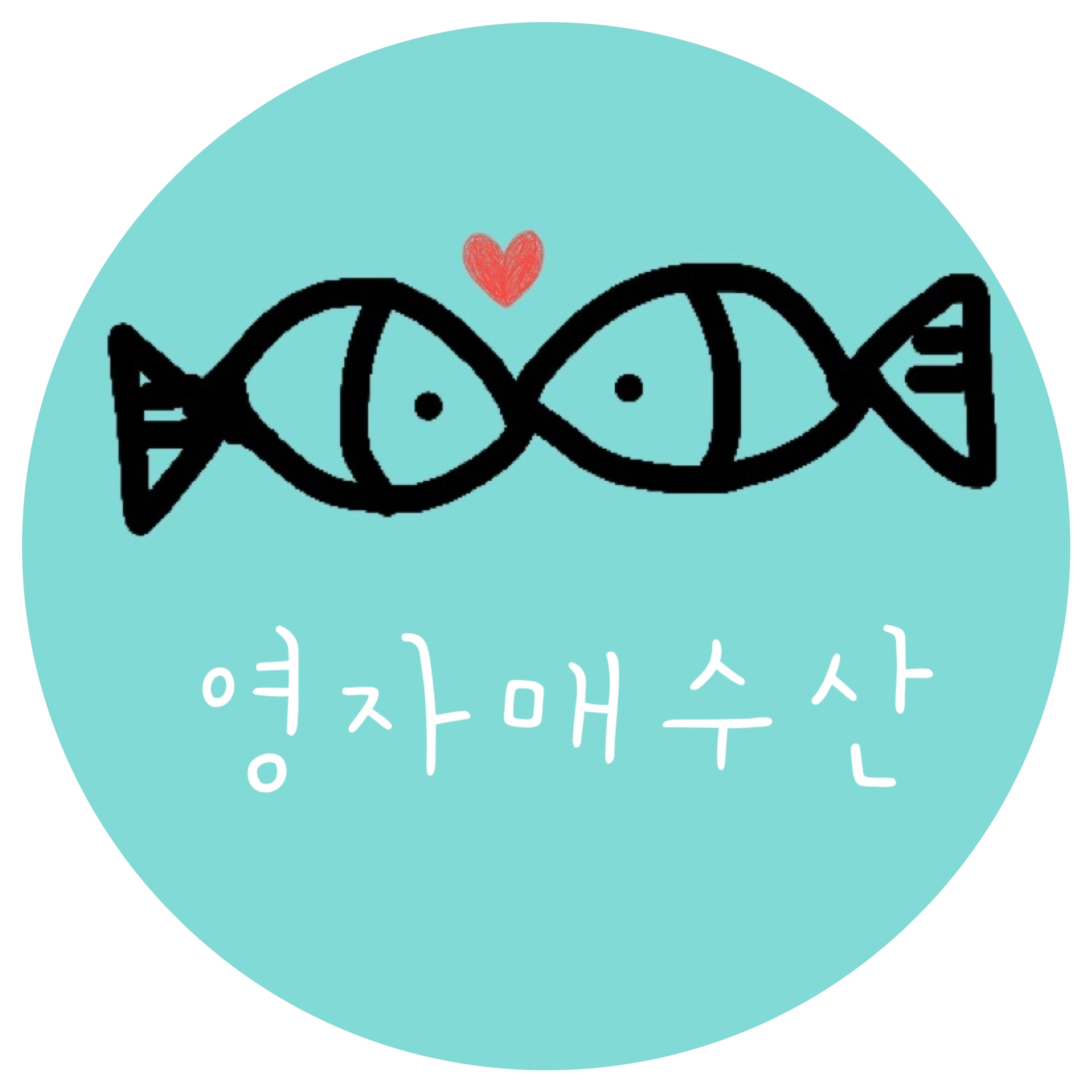 영자매수산