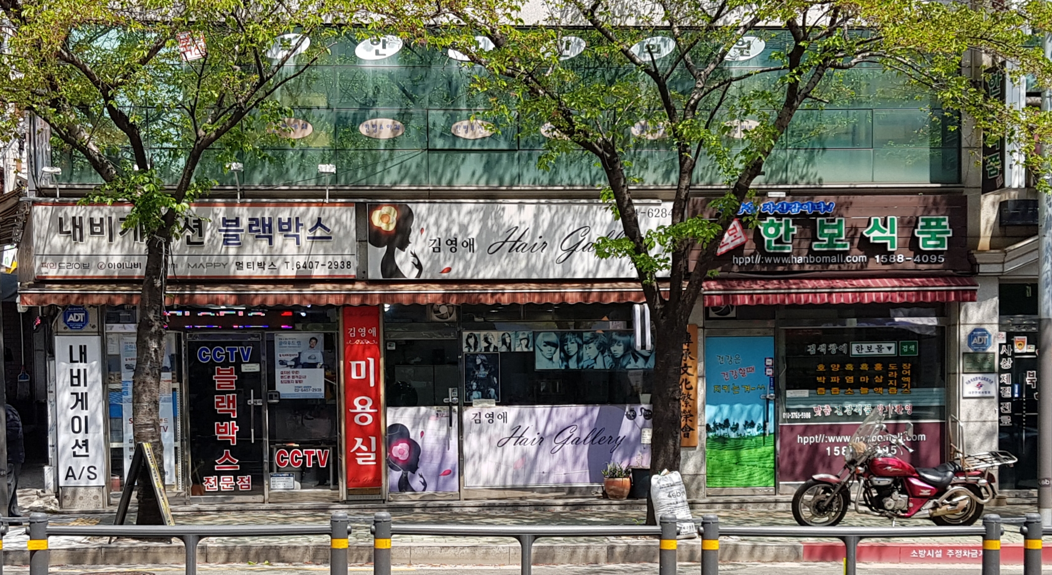 김영애헤어갤러리