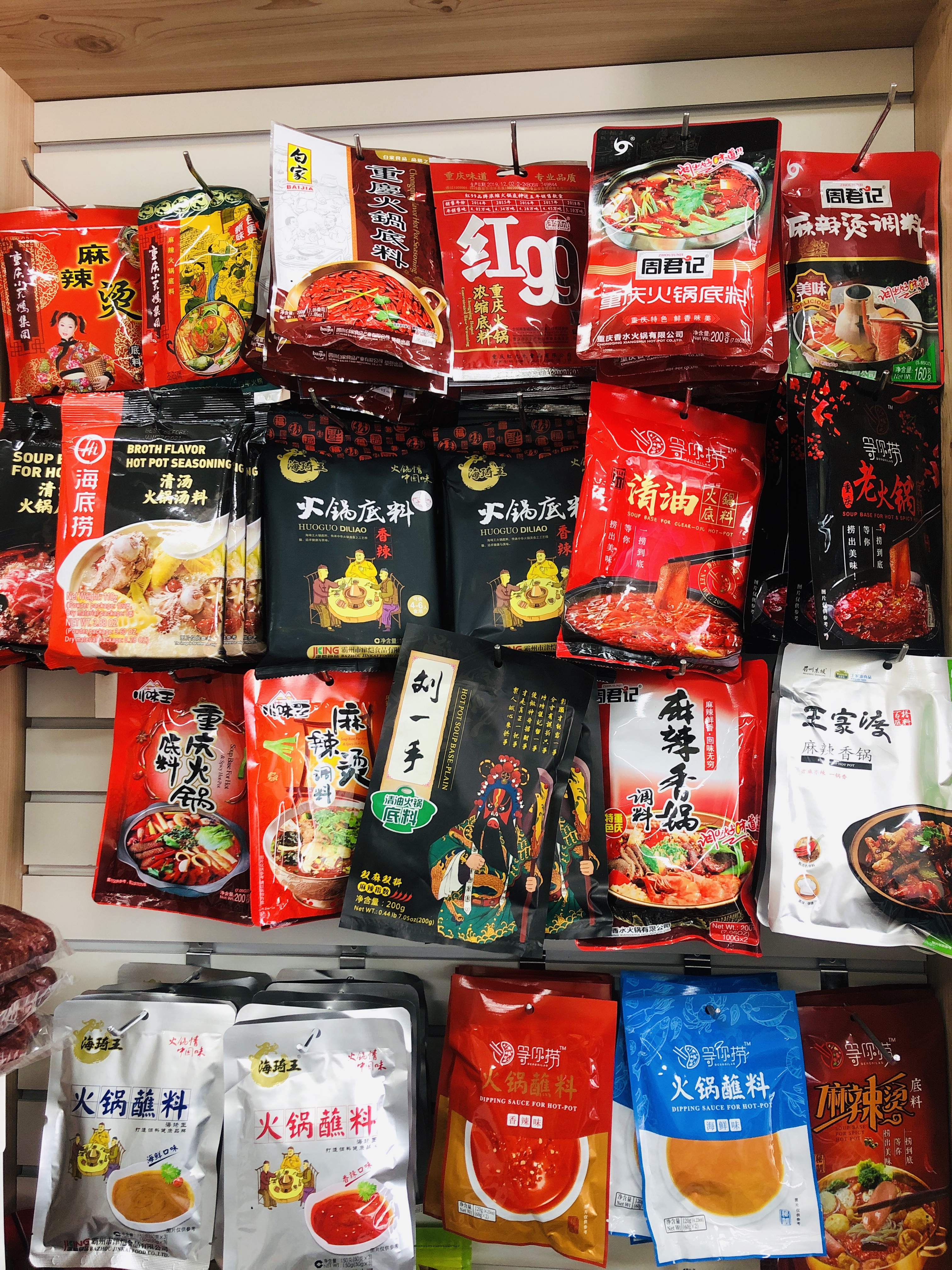동아중국식품